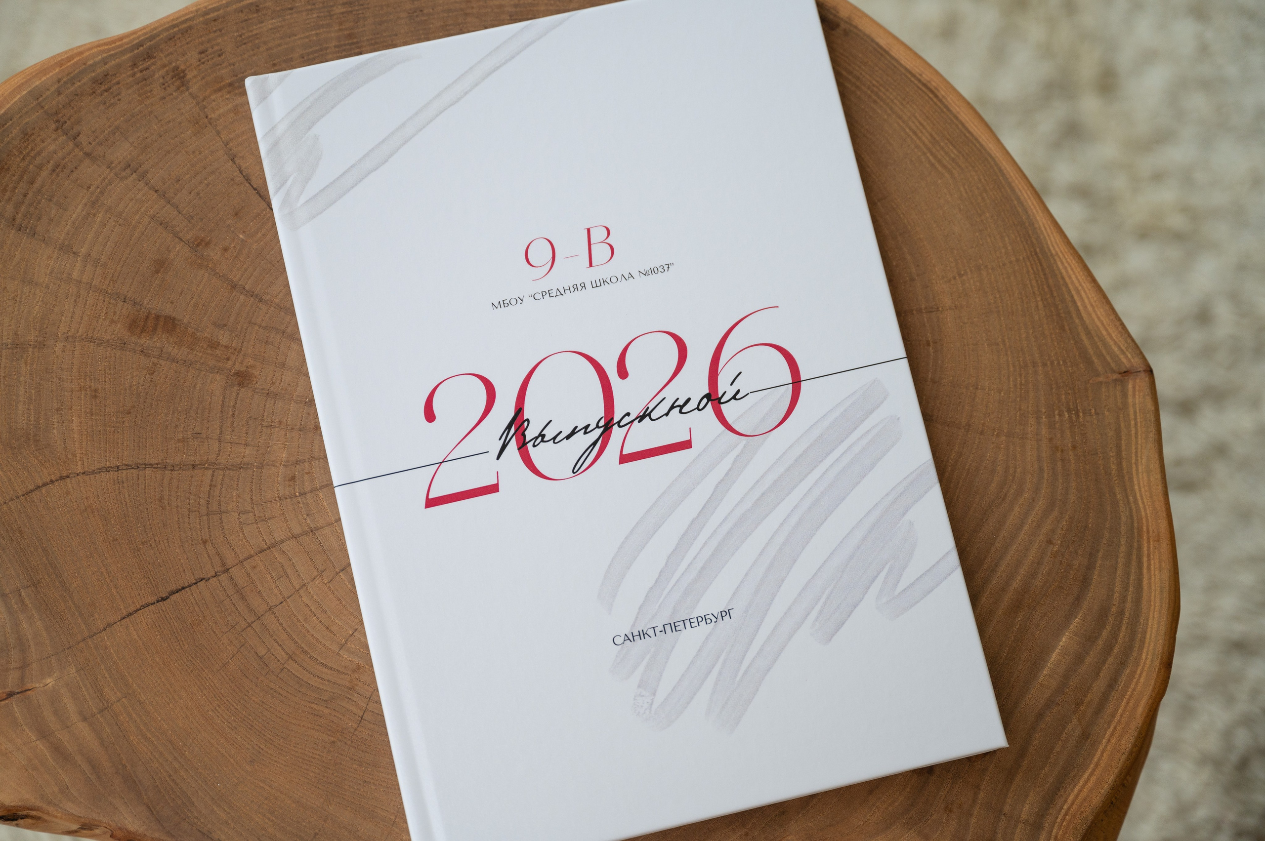 Выпускной школьный альбом для старших классов. Выпускные альбомы для школы и детского сада в СПб и ЛО