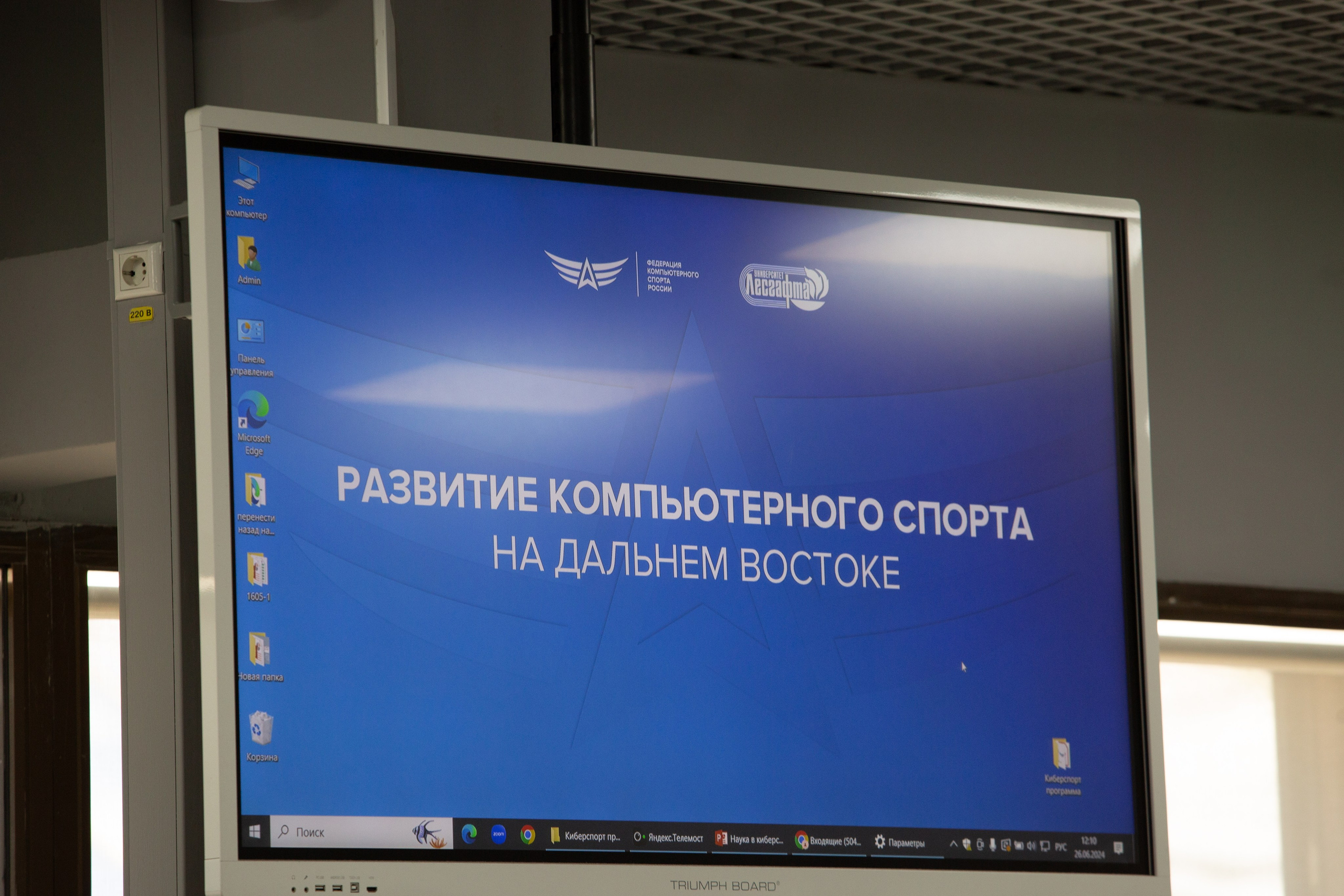 Репортажная фотосъемка во Владивостоке. Портретный, свадебный, репортажный фотограф во Владивостоке Юлиана Джули Фокс