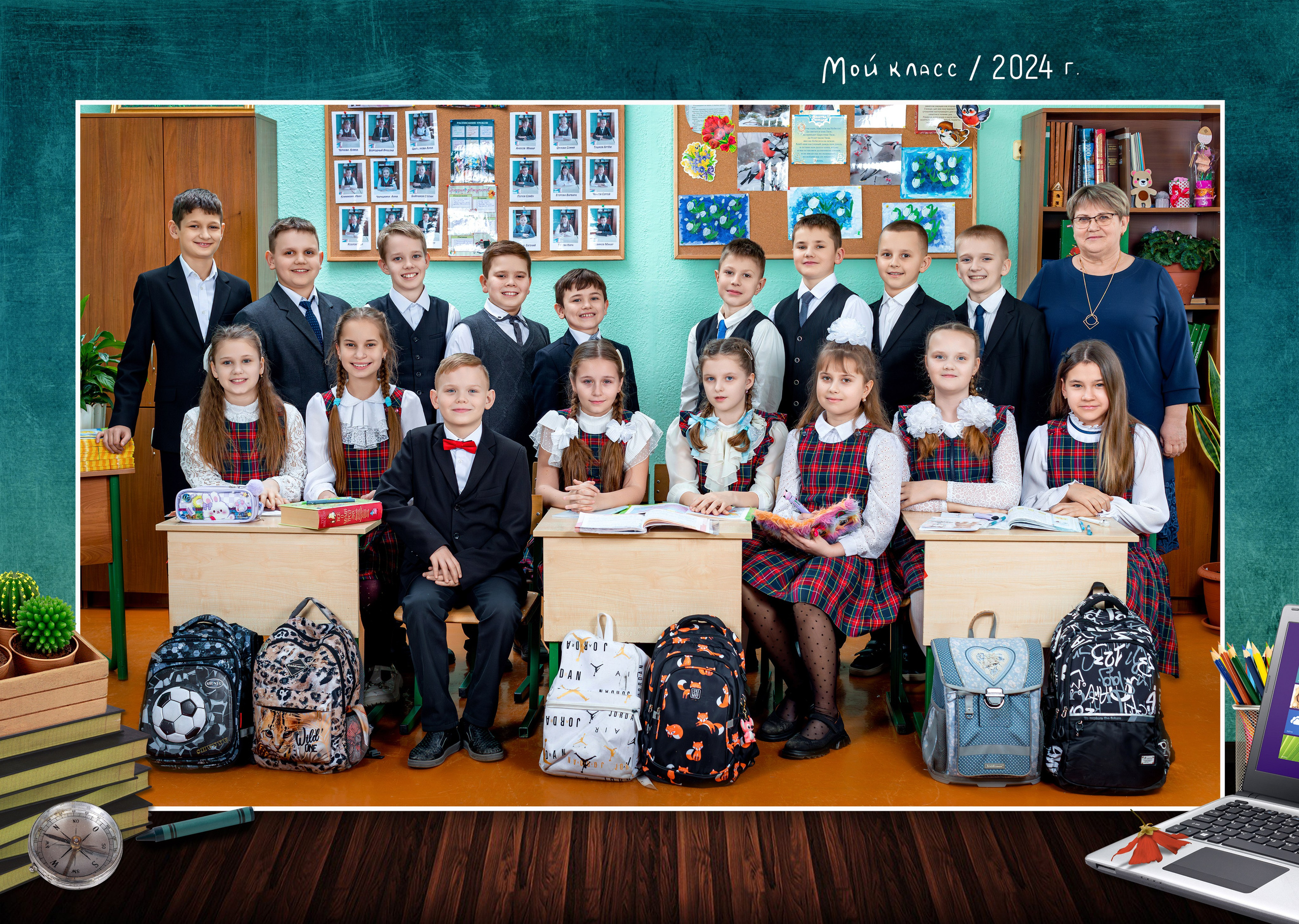 Общее фото и Виньетка. Выпускные Альбомы Сады и Школы | Тверь, Тверская область