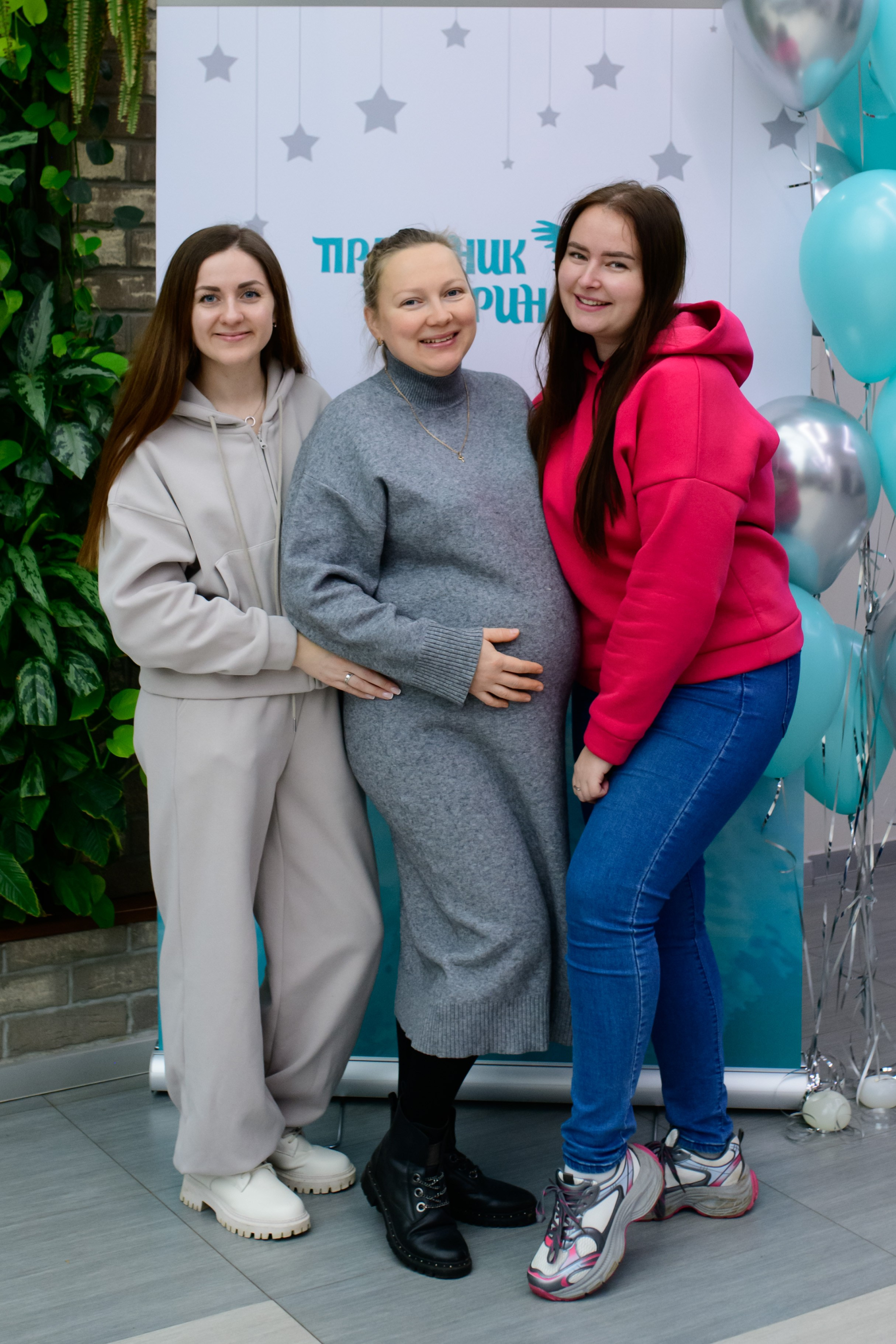 Фотоотчет праздника материнства ноябрь 2024 г. Профессиональный фотограф Елена Красилина г.Ярославль, г. Рыбинск