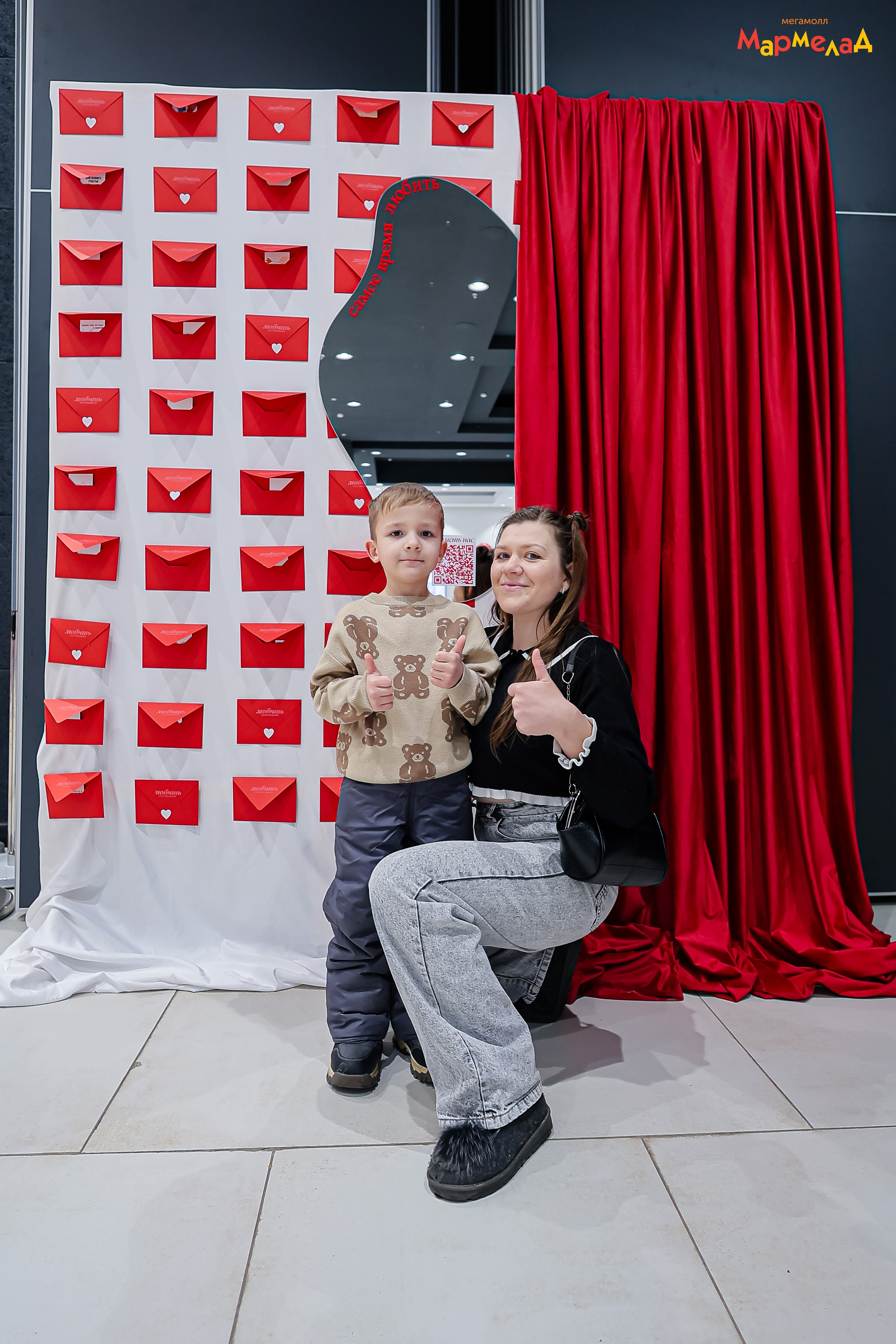 14.02 Любовь без границ в Мегамолл Мармелад. Команда специалистов в мире фотографии и видео. Детский фотограф, семейный фотограф