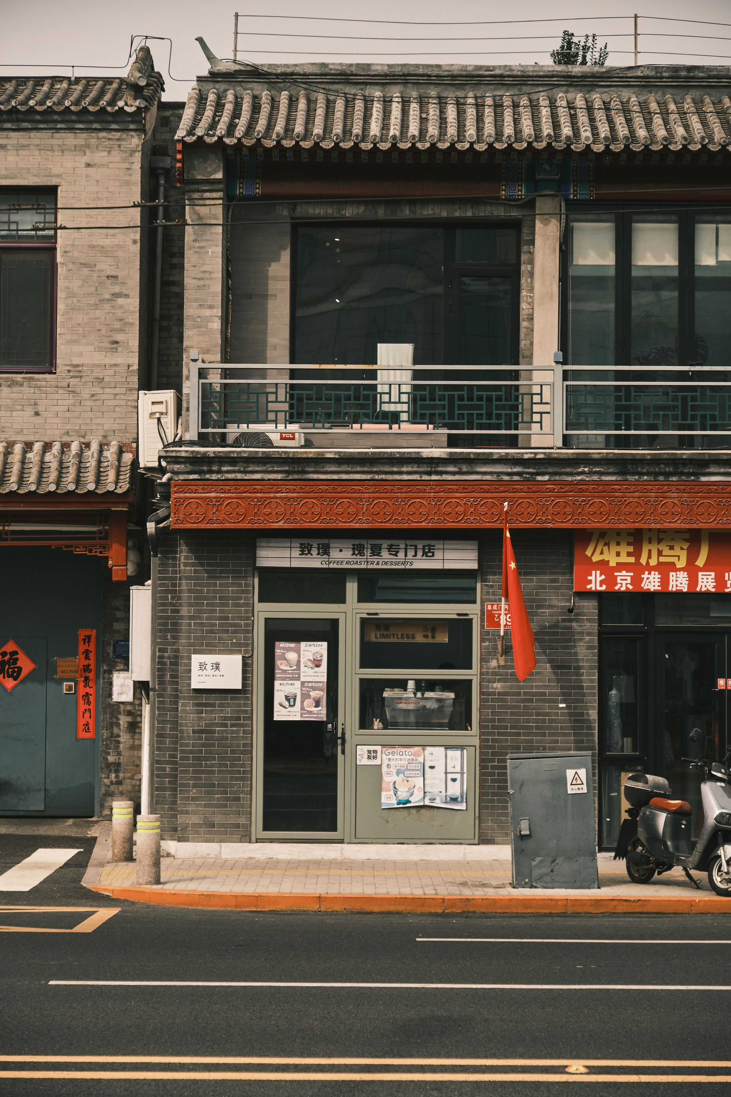 Китай. Октябрь, 2025