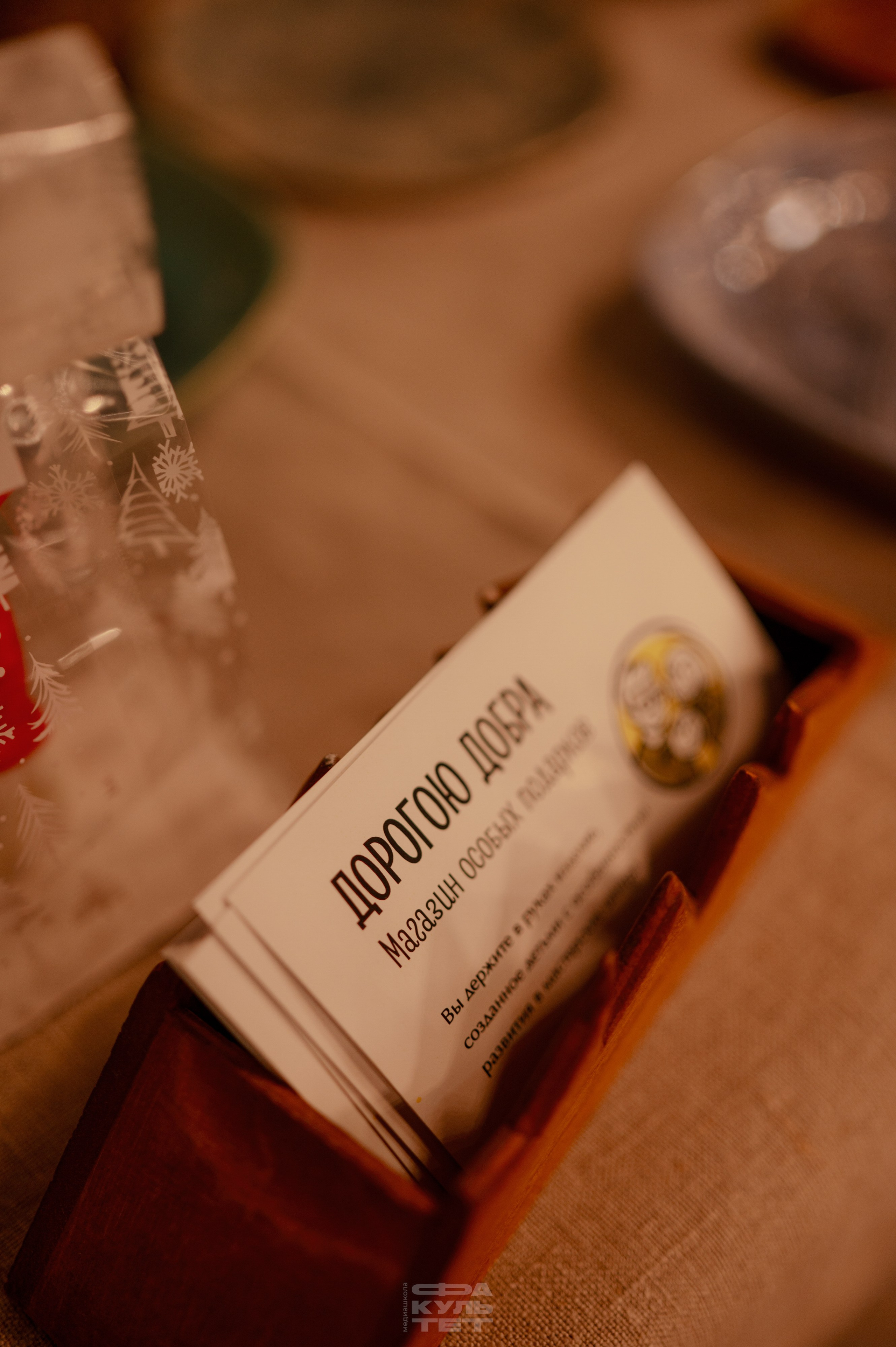 Дорогою Добра Мозгобойня. Контент фотограф Илья Урс