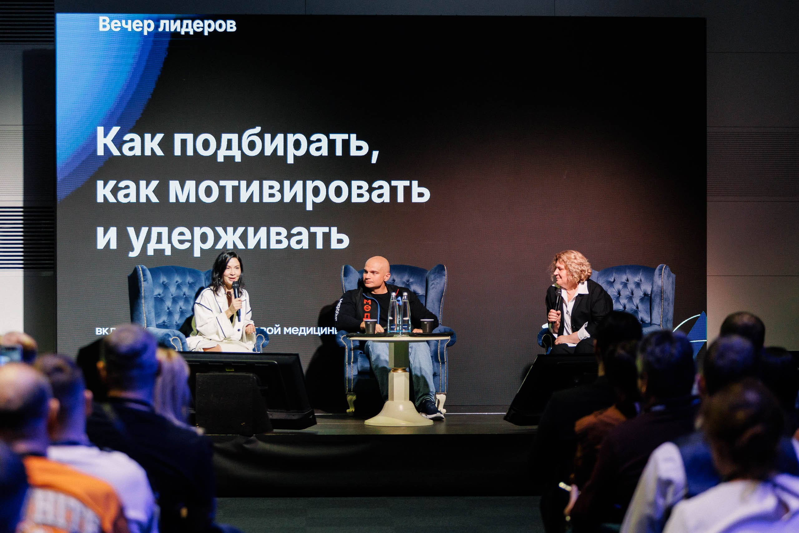 Дни Медрокет (продокторов.ру). Репортажный фотограф в Москве, Сочи и Санкт-Петербурге