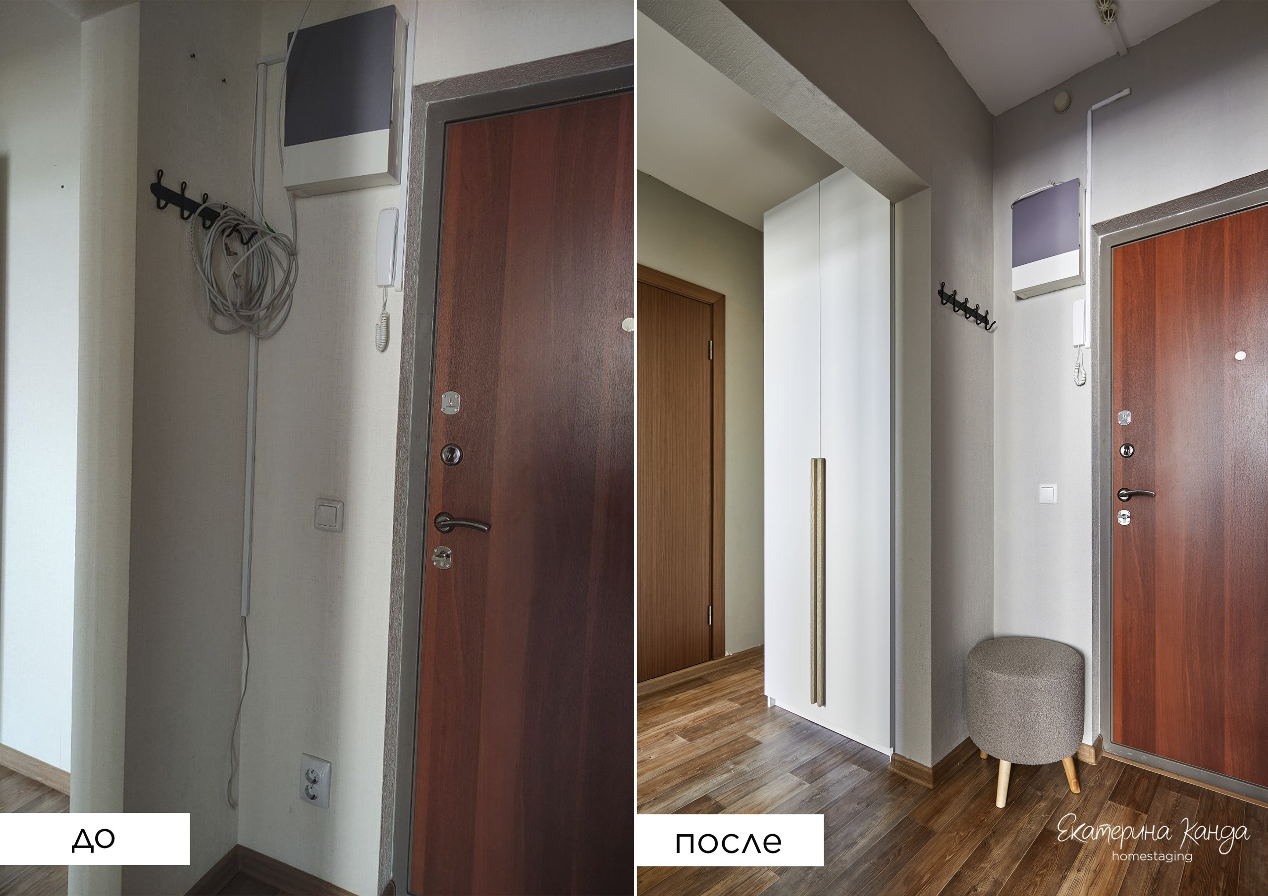 Вива. Главная