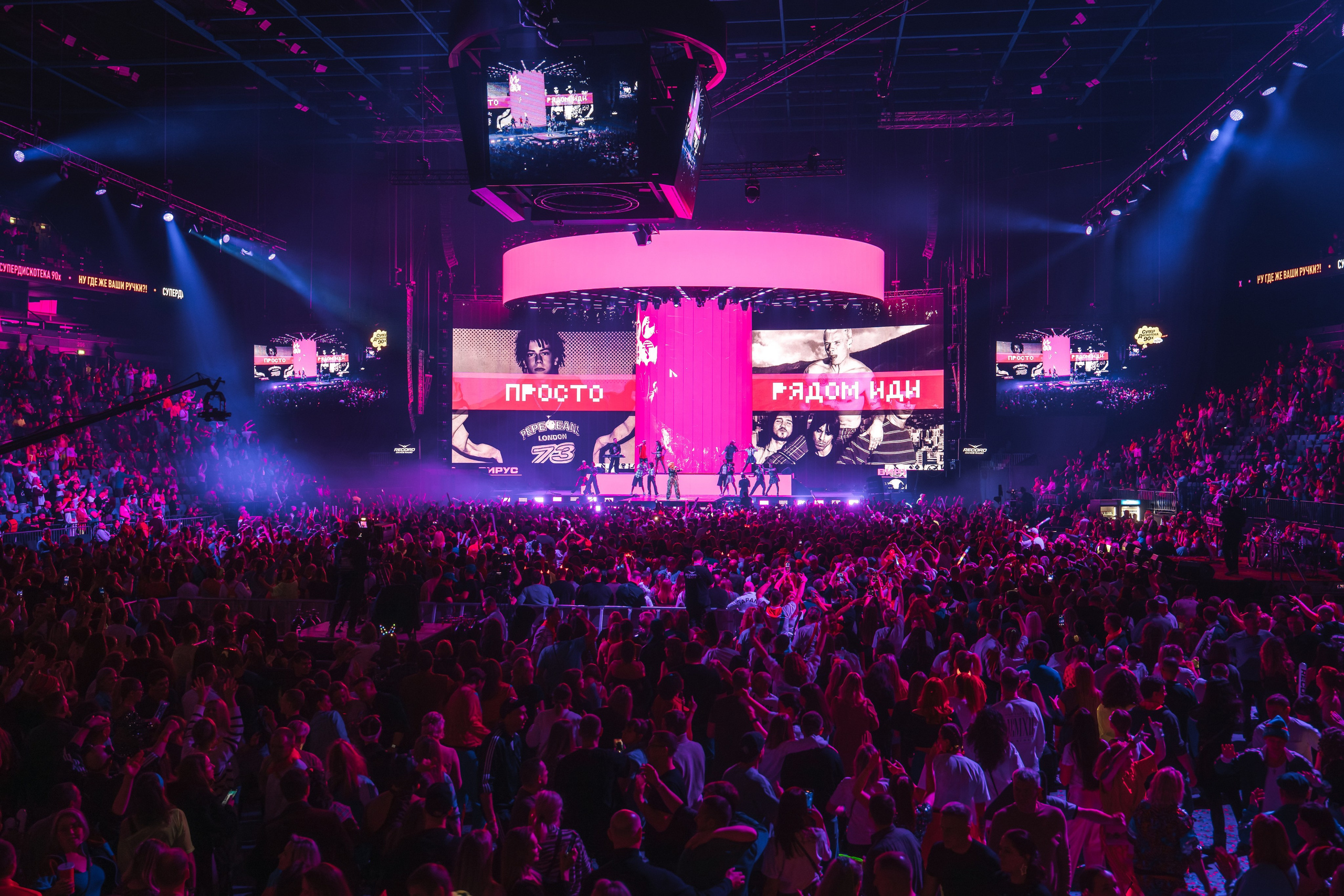 Superdiskoteka 90. Svyatoslav Bunkov | photographer