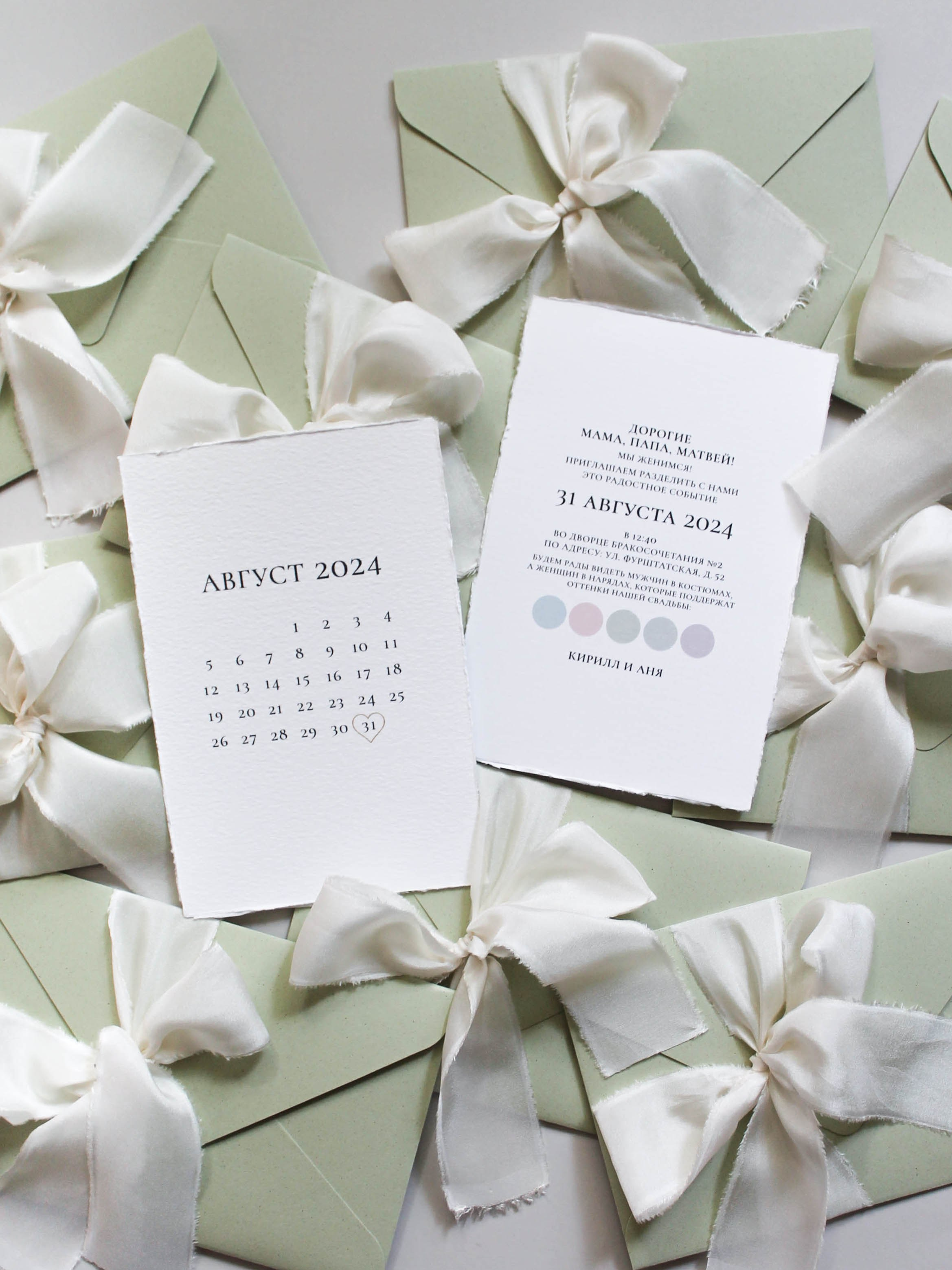 С «рваным краем»4 от 340 руб. Дизайнер полиграфии в Санкт-Петербурге. Заказать свадебные приглашения, подарочные сертификаты, полиграфию для бизнеса, шелковые ленты