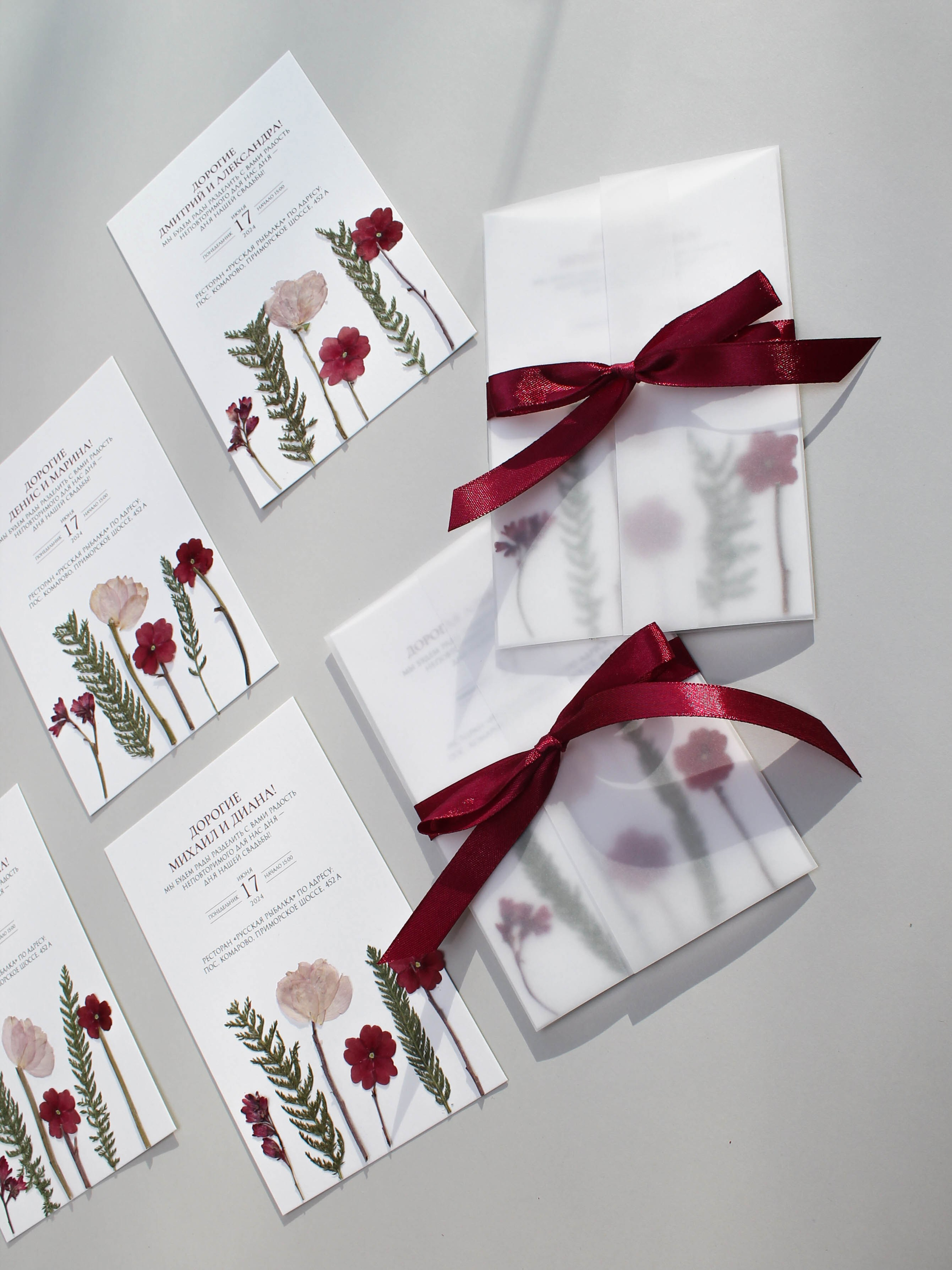 С сухоцветами, от 450 руб. Дизайнер полиграфии в Санкт-Петербурге. Заказать свадебные приглашения, подарочные сертификаты, полиграфию для бизнеса, шелковые ленты