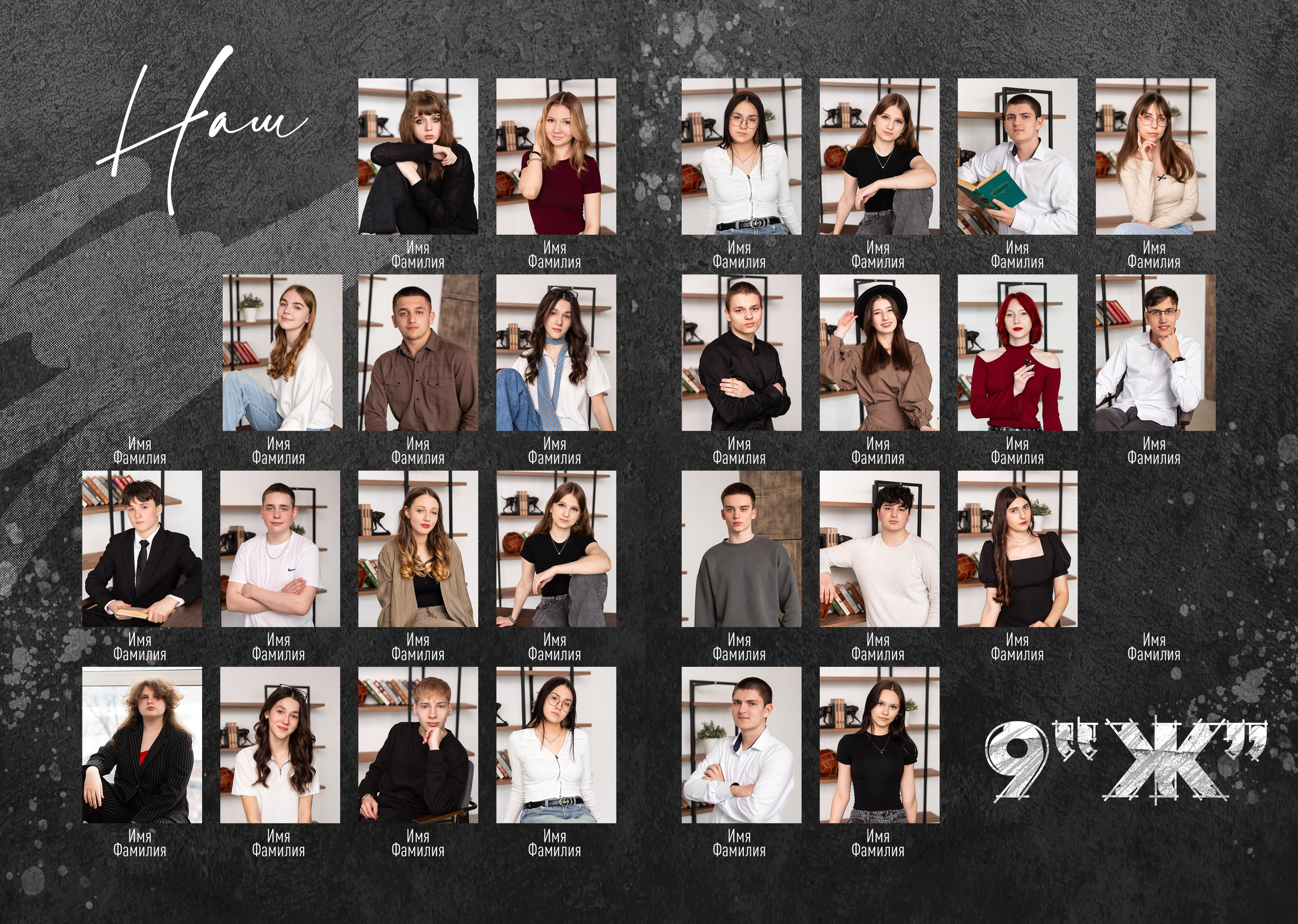 Альбом с индивид версткой ст шк. Семейный, детский и школьный фотограф в Москве Рудницкая Анна