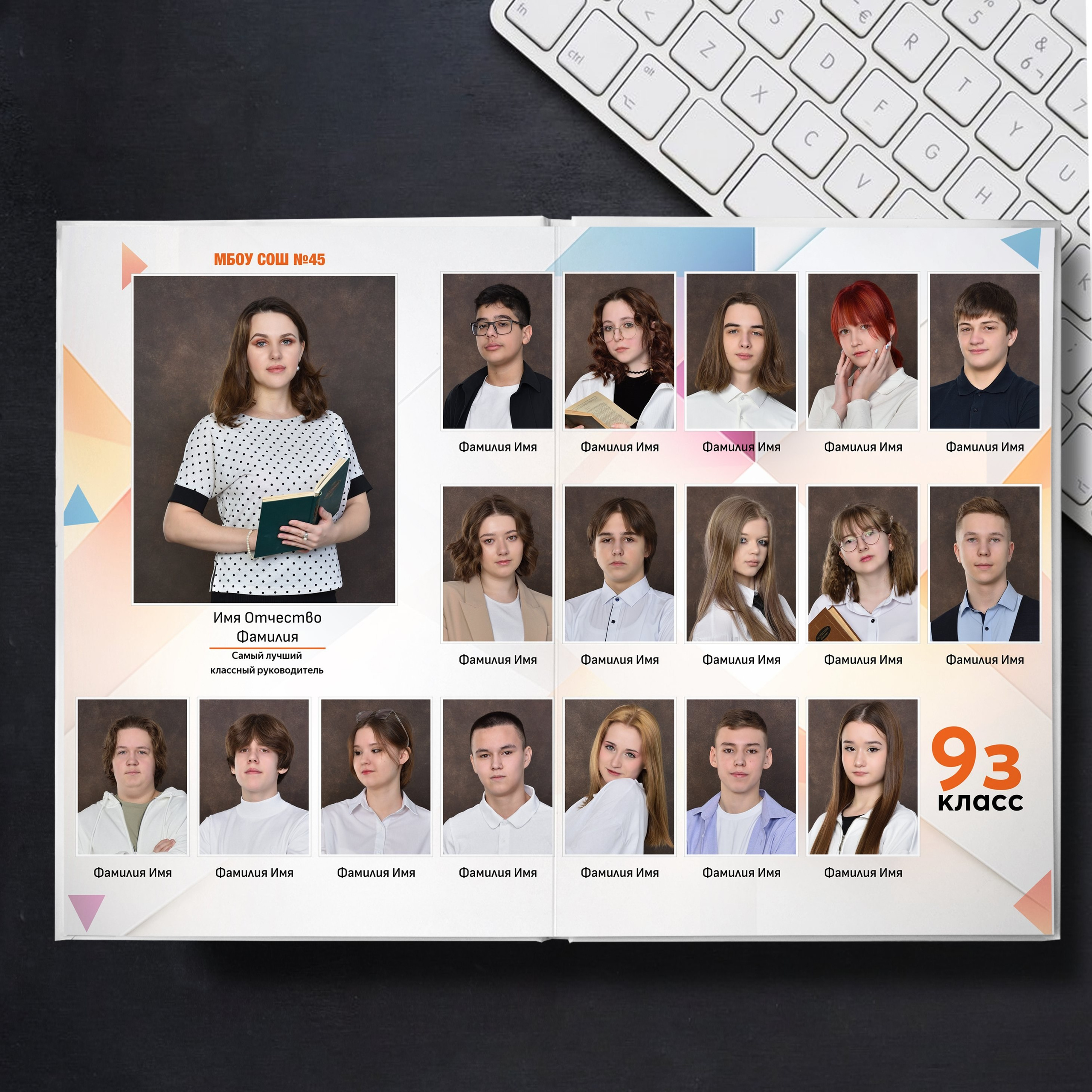 Альбомы для 9 и 11 классов