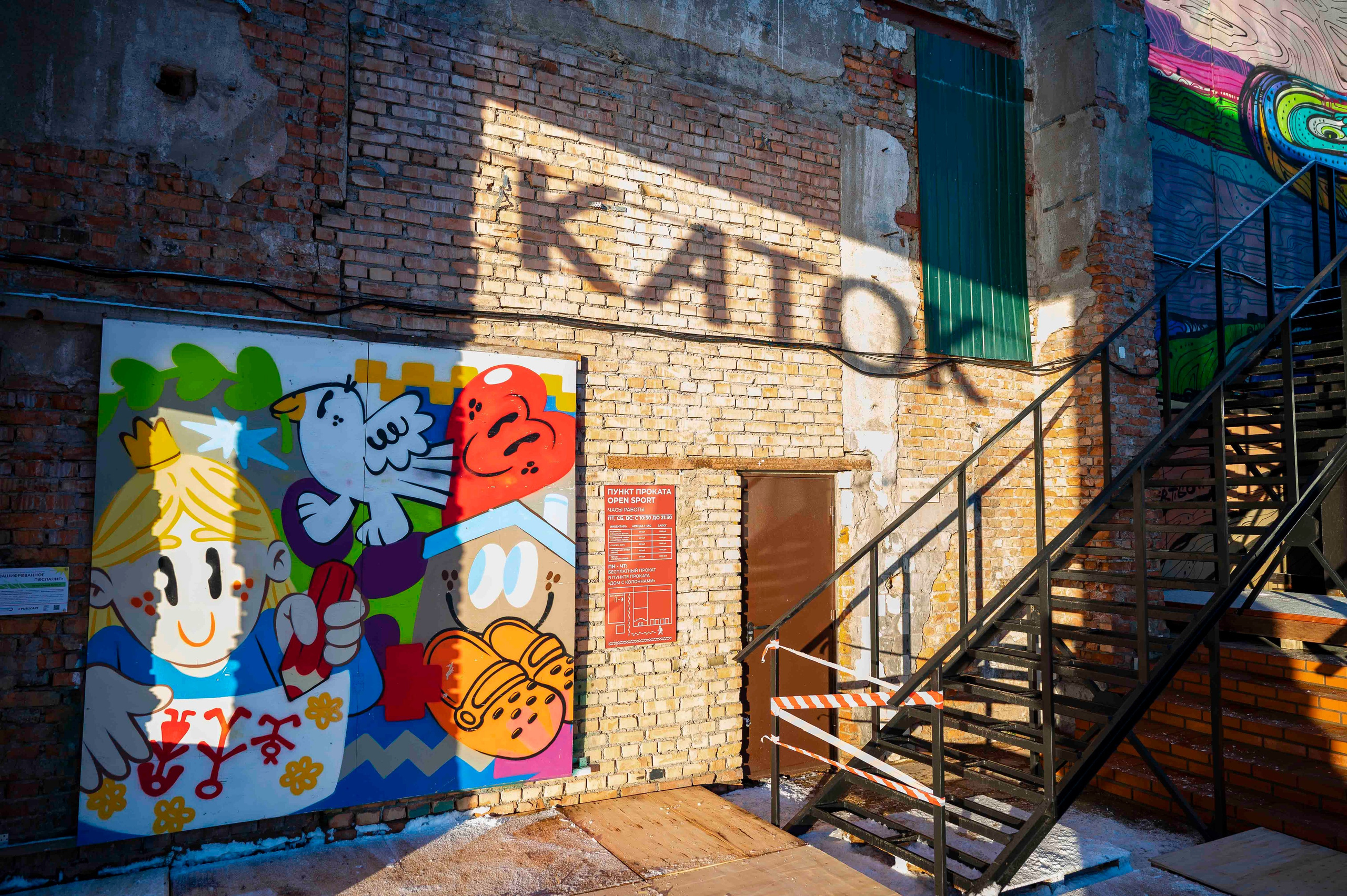 Культурный квартал «Бруницын». Serg PG Photography — репортажная фотосъемка в Петербурге