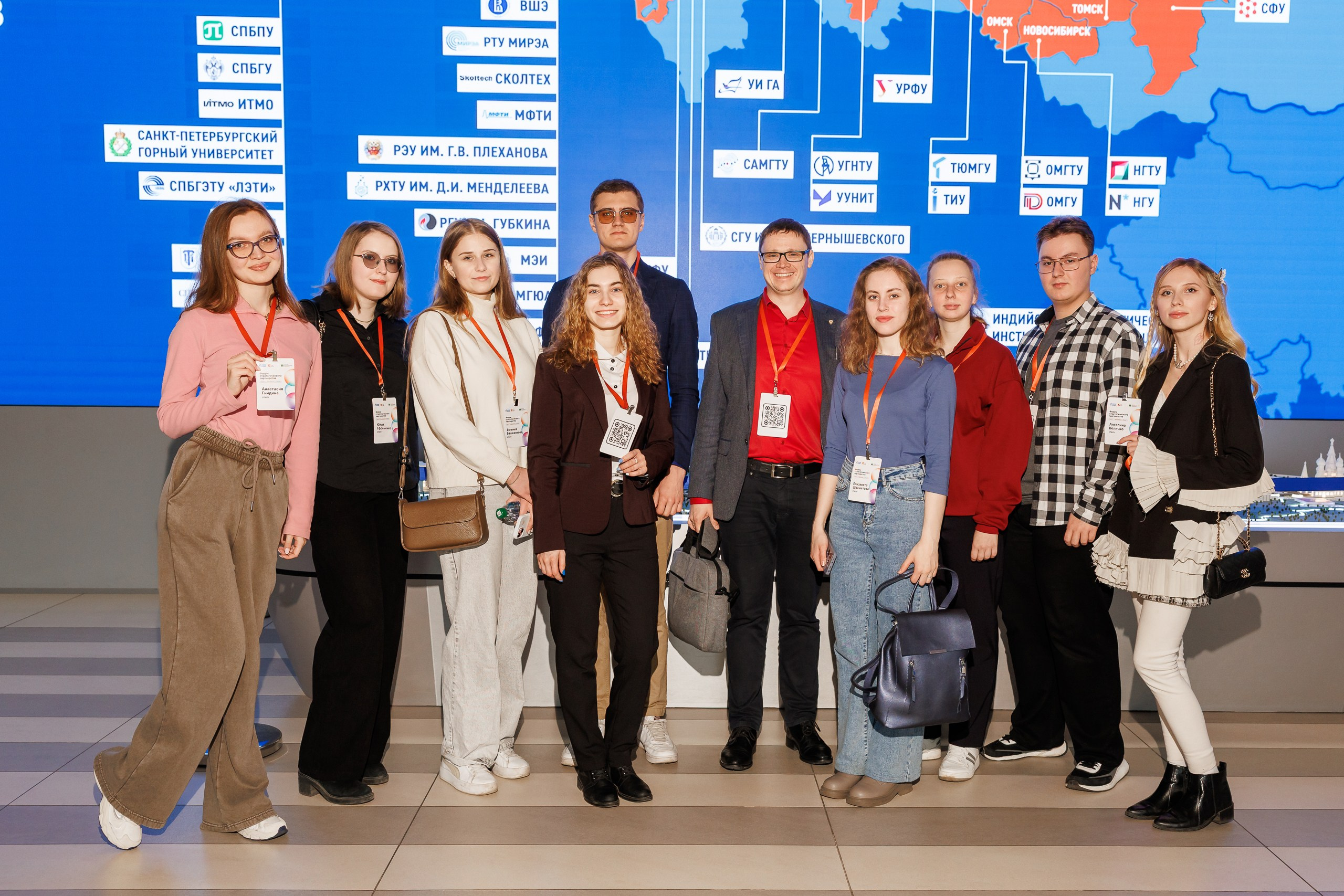 Форум стратегического партнерства: наука, образование и бизнес. СПб 2025. Фотограф в Санкт-Петербурге — Сергей Петров