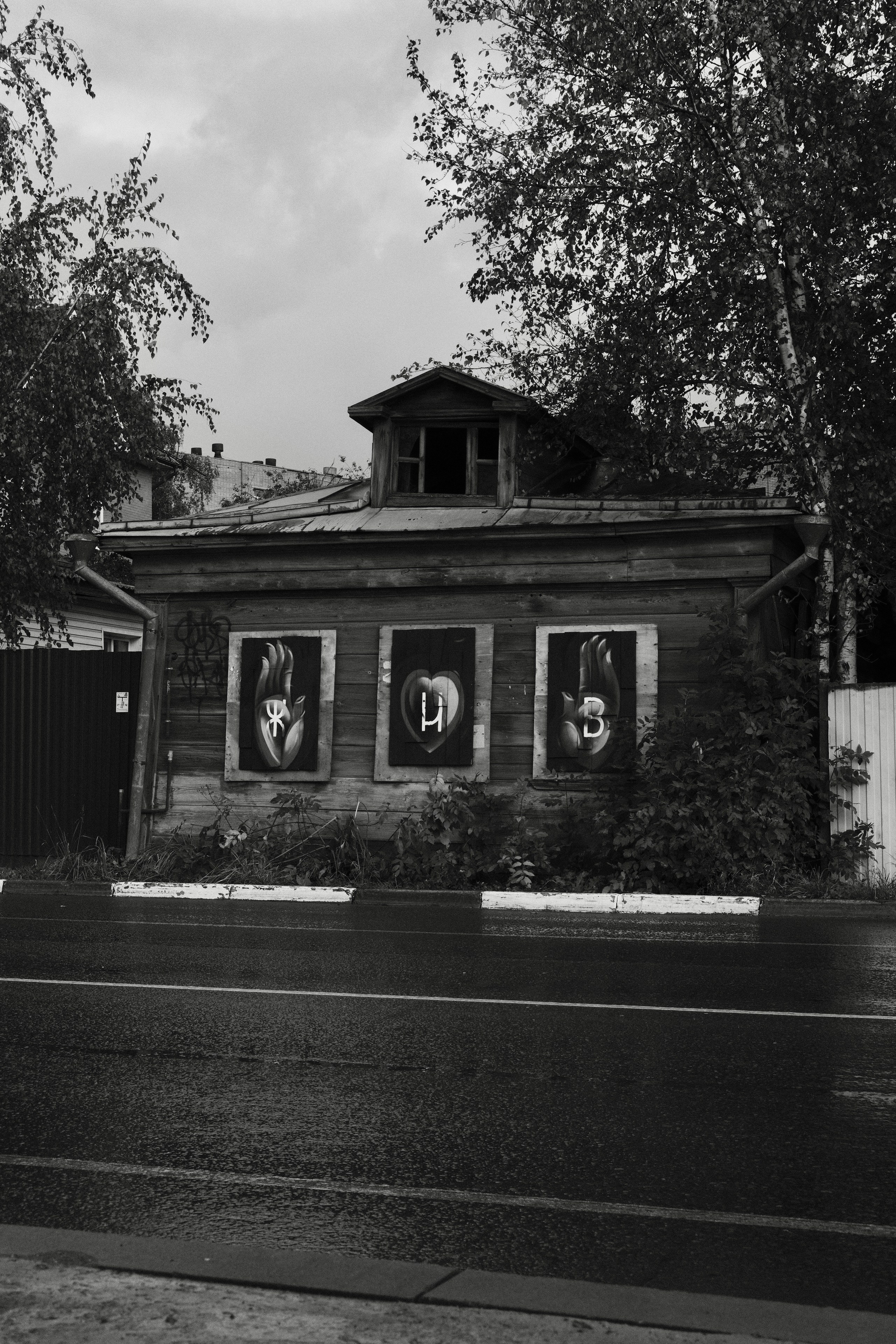 Сергиев Посад. Фотограф Маргана Лоция