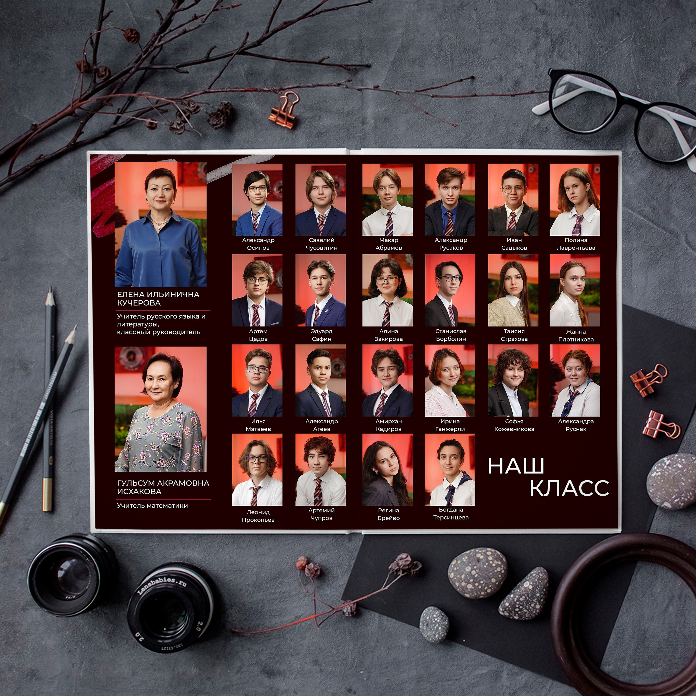 Альбом RED (до 84 страниц). GOTRA — выпускные альбомы в Тюмени