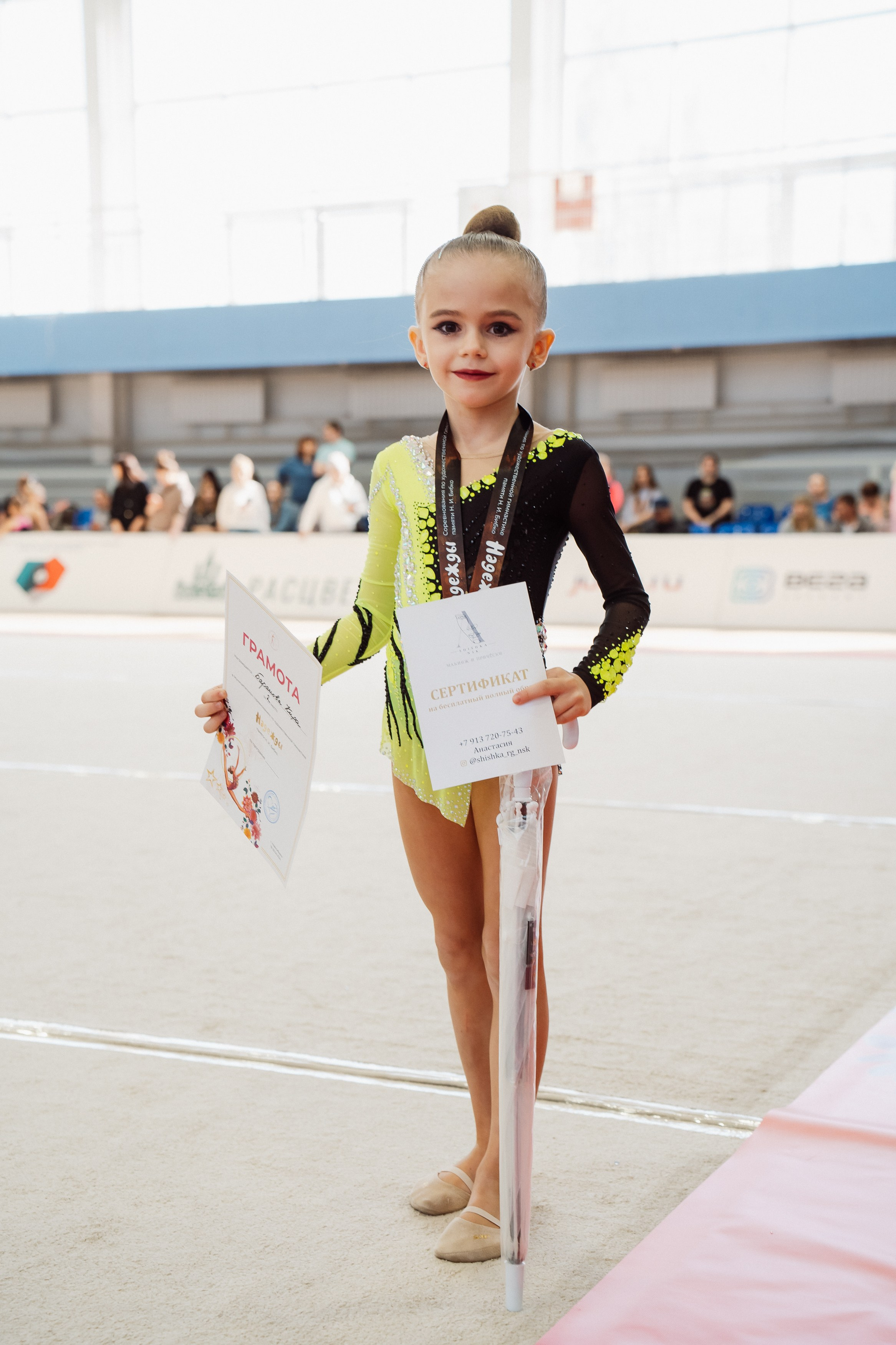 Надежды — День 2. Воробьева Ксения — Спортивный и танцевальный фотограф Новосибирск