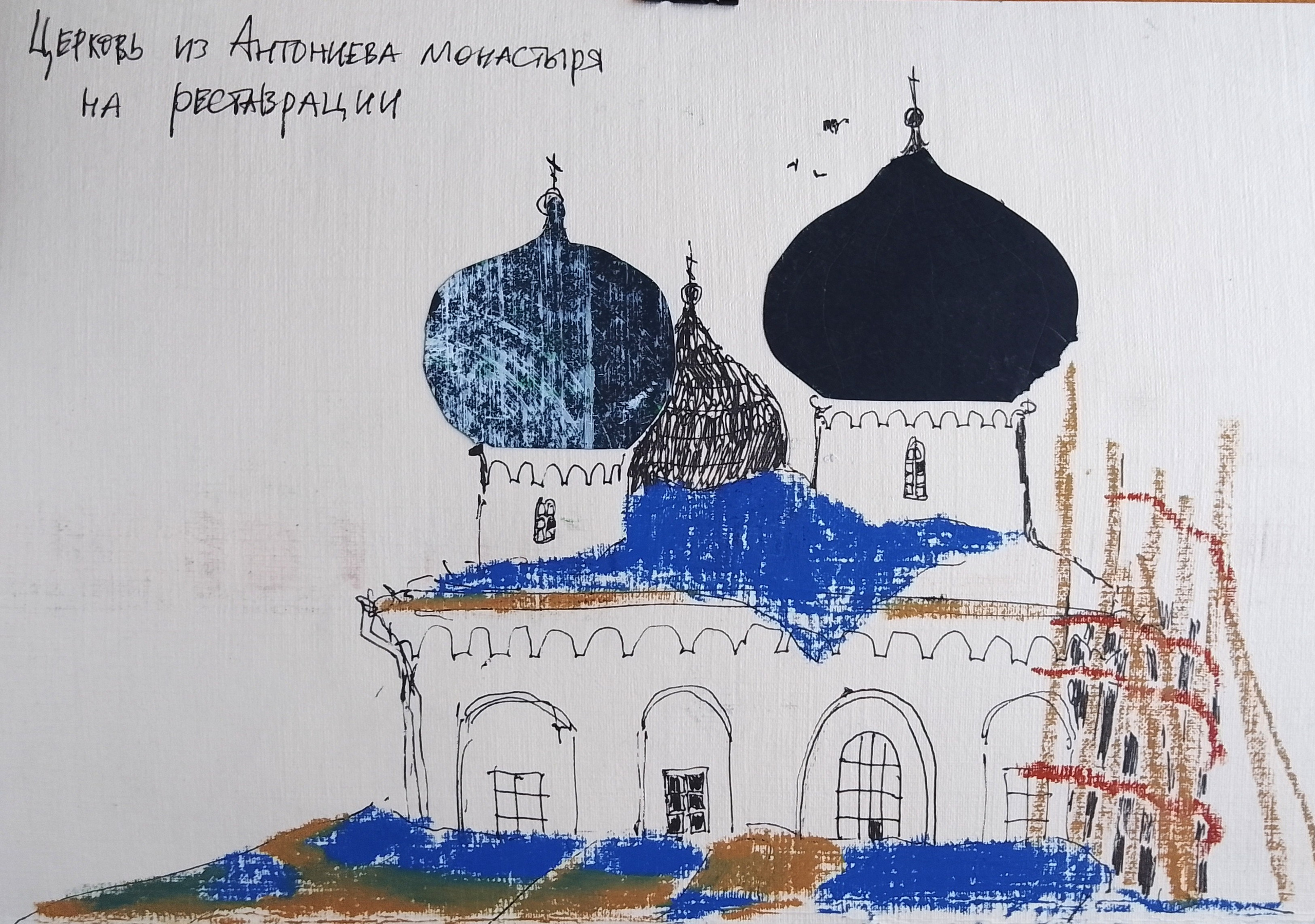 Блокнот Великий Новгород. Художник Екатерина Морозова в Санкт-Петербурге