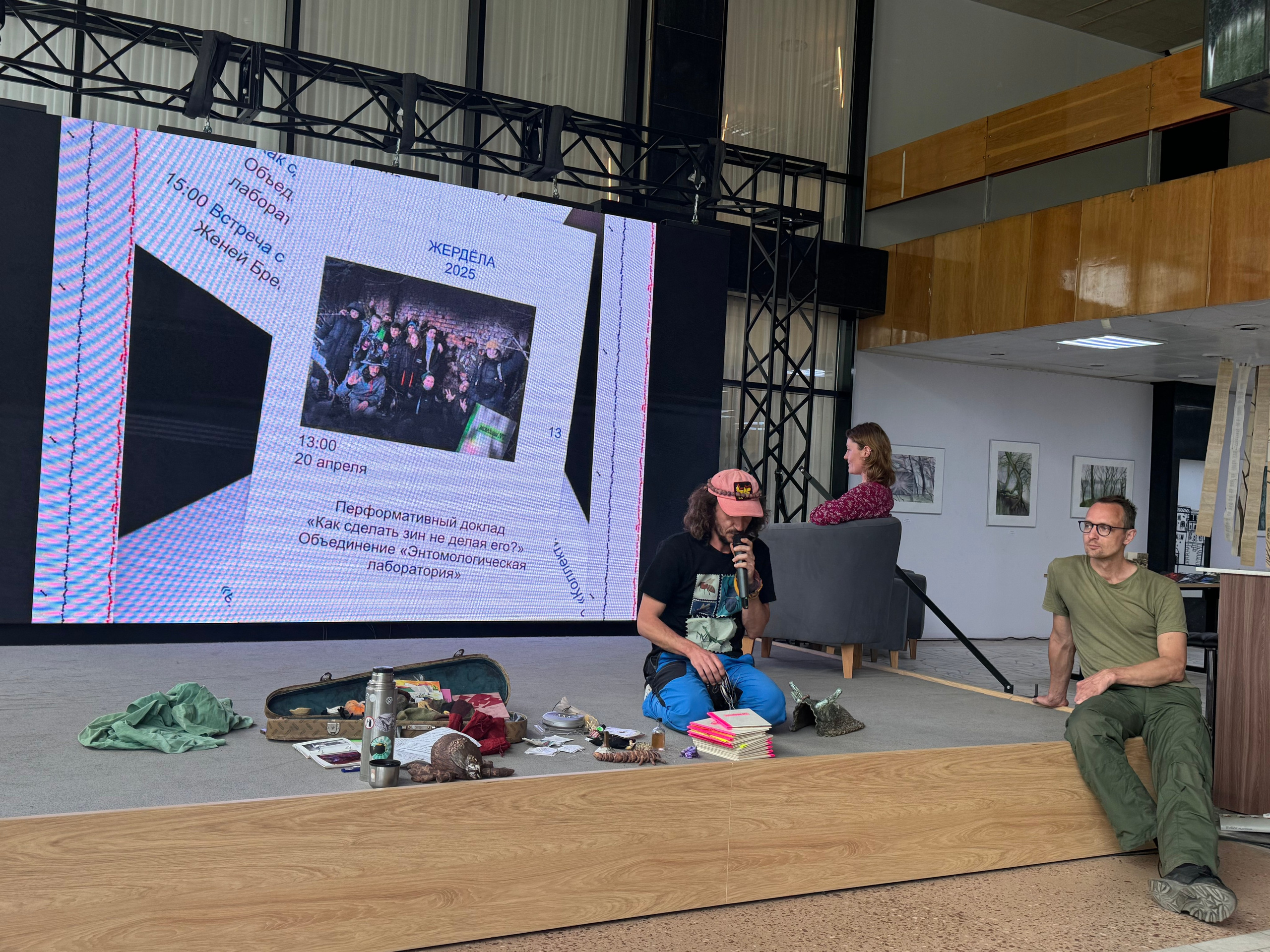 «Жердёла», зин-фестиваль, 19-20.04.2025, арт-резиденция «Дом Книги», Краснодар. Лера Круглова