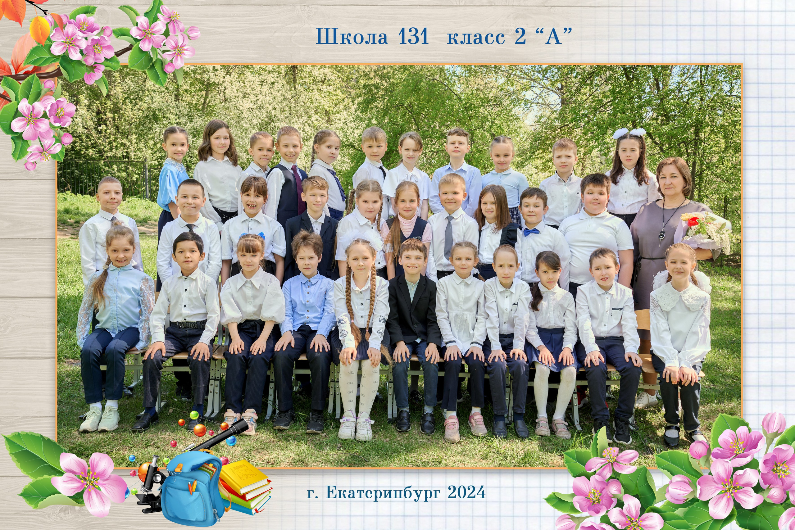 Общее фото. Выпускные альбомы с оживающими фото Екатеринбург