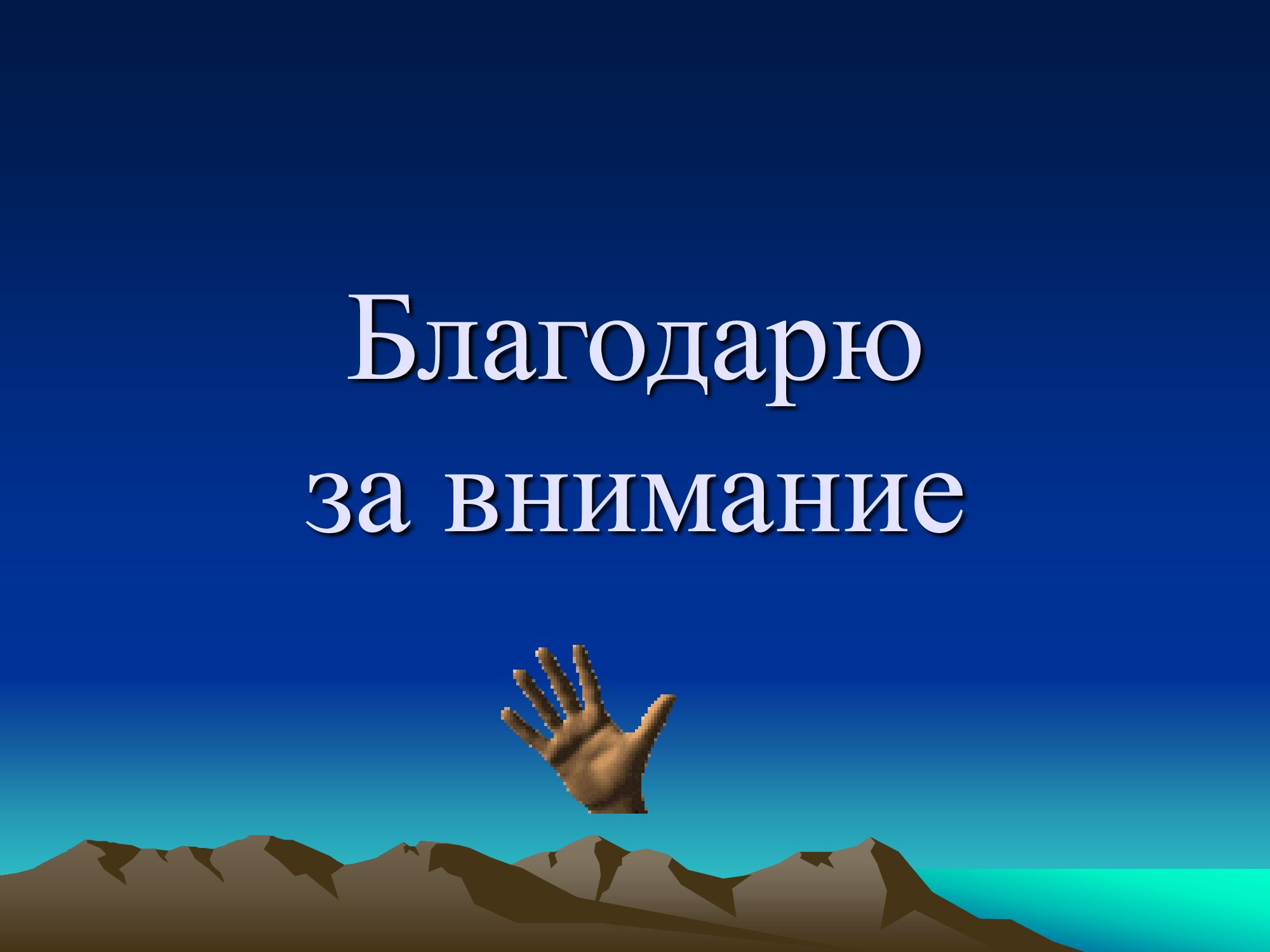 Специализированное медицинское устройство, предназначенное для воздействия на очаг патологии, БАТ электромагнитного излучения, генерируемое прибором.
