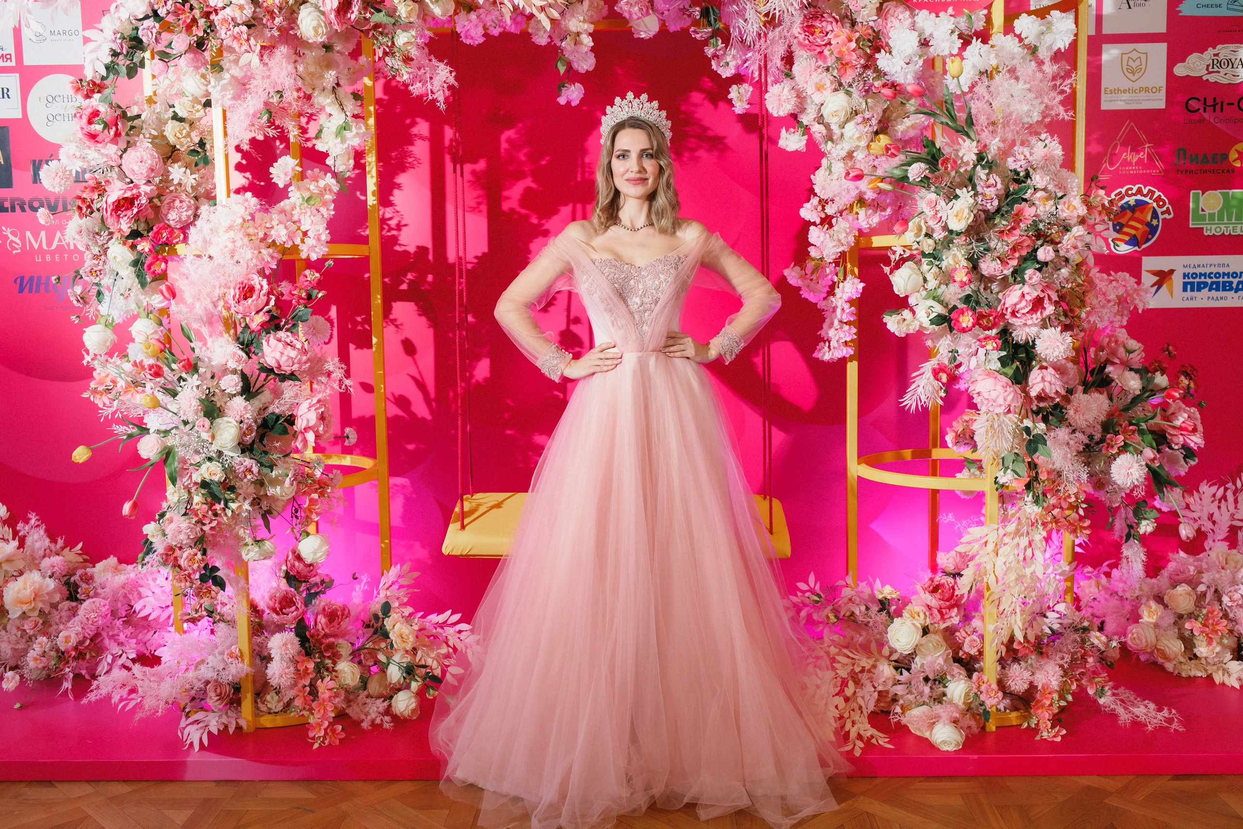 КОРОЛЕВА ДВ 2024 (ФИНАЛ. ЧАСТЬ II). СВОИ. ФОТООТЧЕТЫ-СОБЫТИЯ-МЕСТА