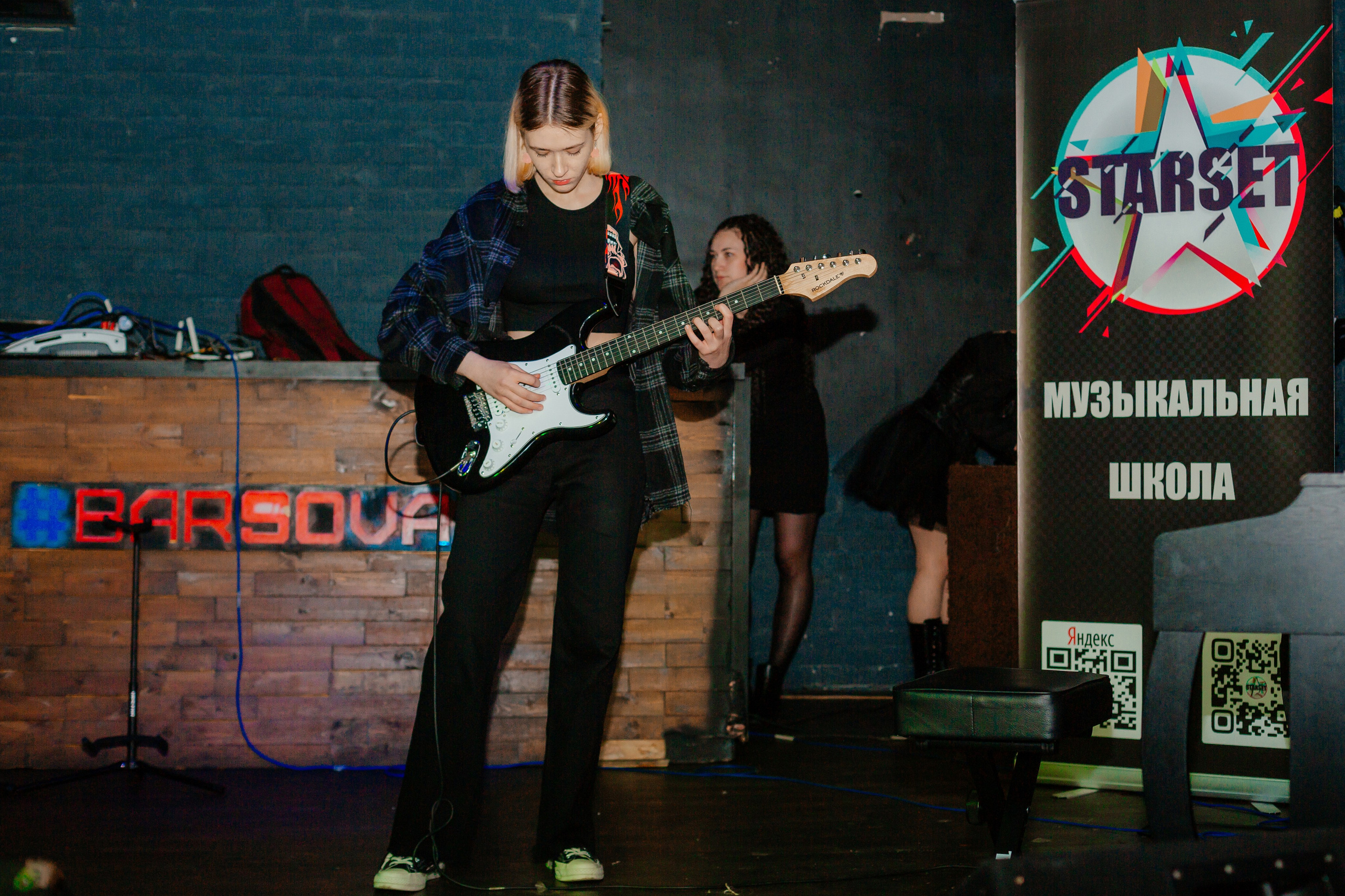 StarSet отчетный концерт. Свадебный фотограф Александр Абрамов Москва / Зеленоград