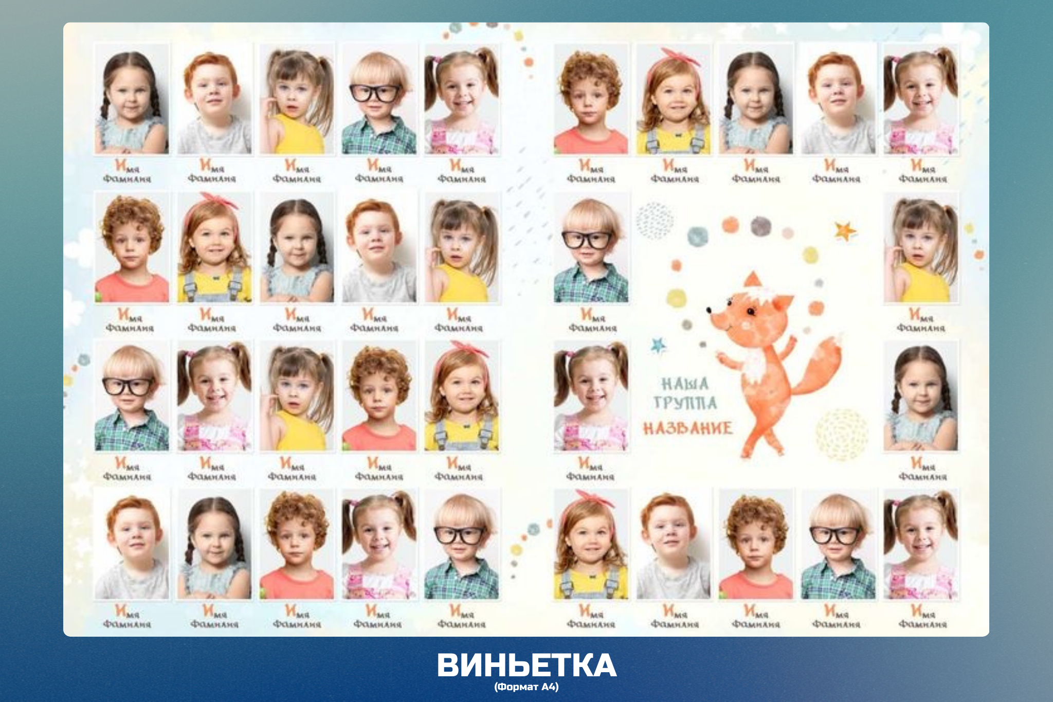 Выпускные альбомы в Тюмени