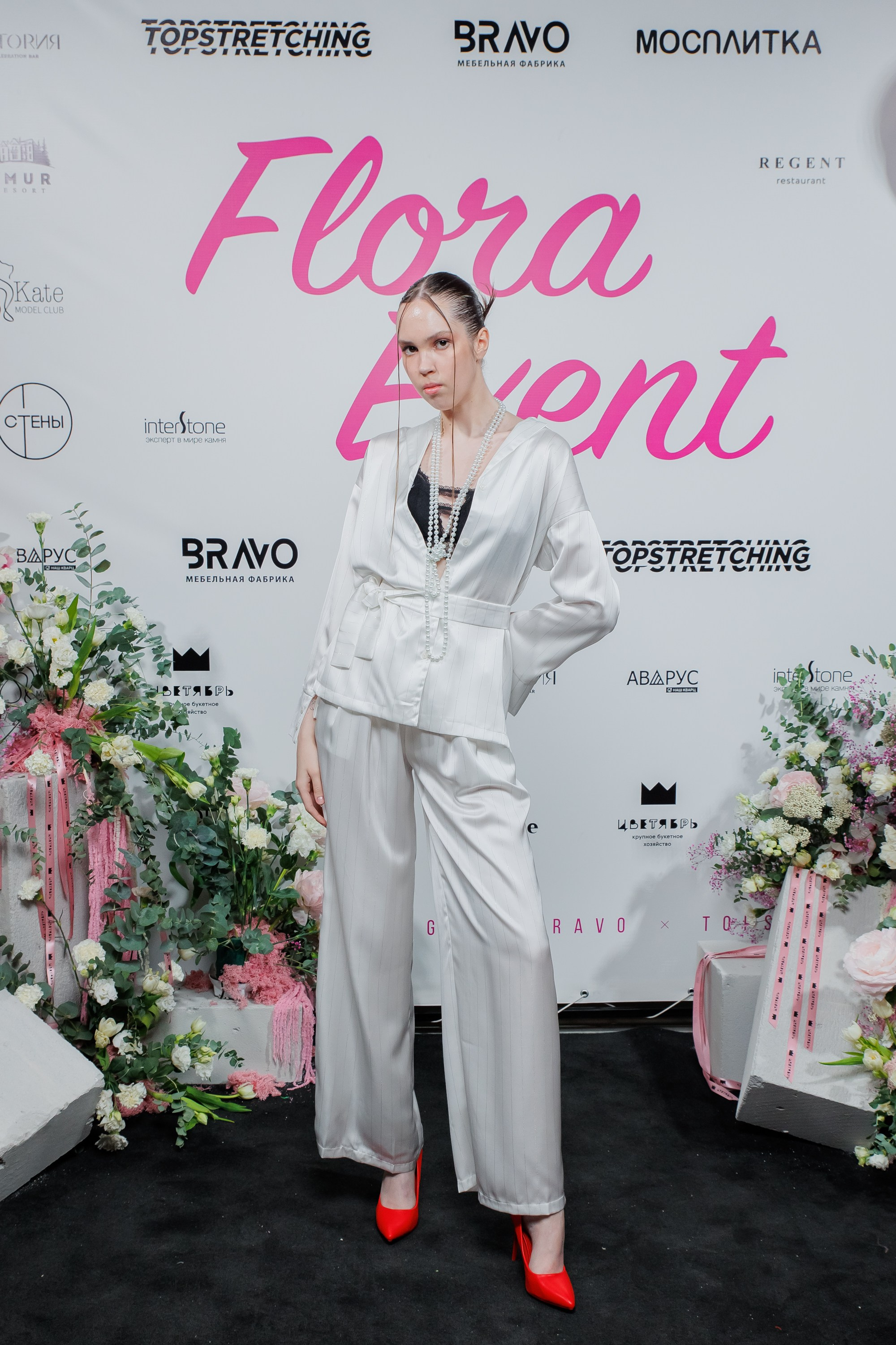 BRAVO — FLORA EVENT — PART III. СВОИ. ФОТООТЧЕТЫ-СОБЫТИЯ-МЕСТА