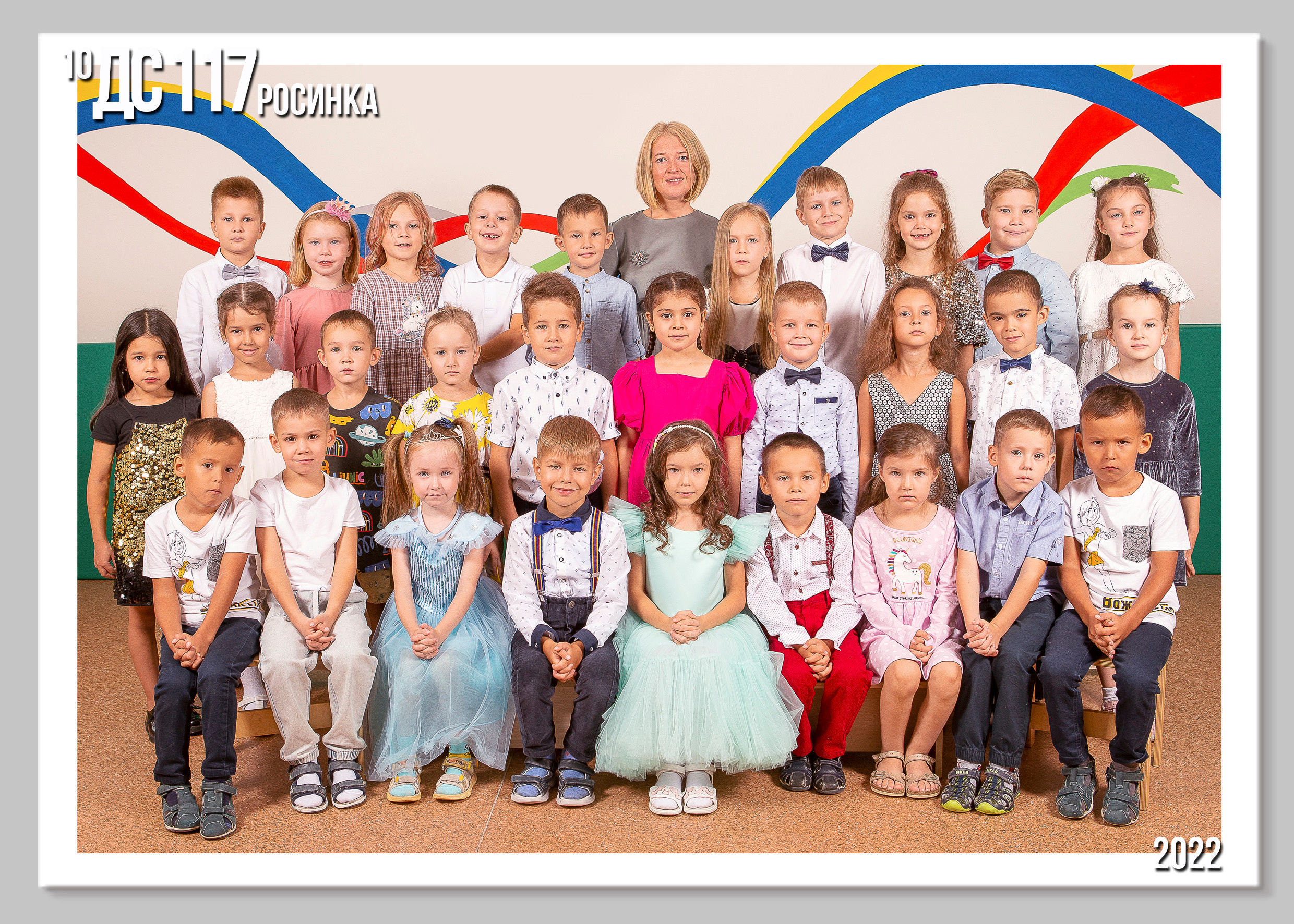 Комплекты фотографий. Выпускные альбомы Казань