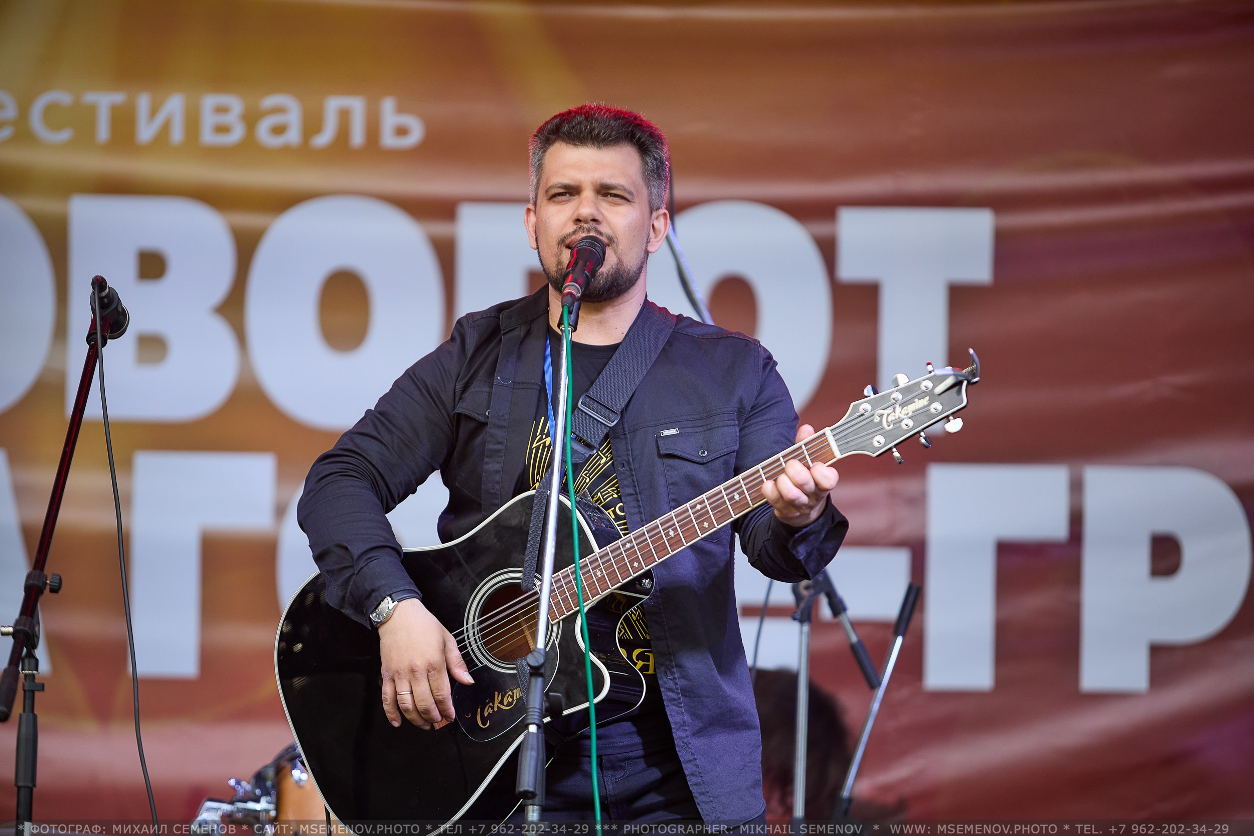 АНОНС 1-й день Фестиваля «Поворот на Горе — Грязь» 2025. Фотограф, фотопроекты Михаила Семенова в Ярославле. Фотошкола