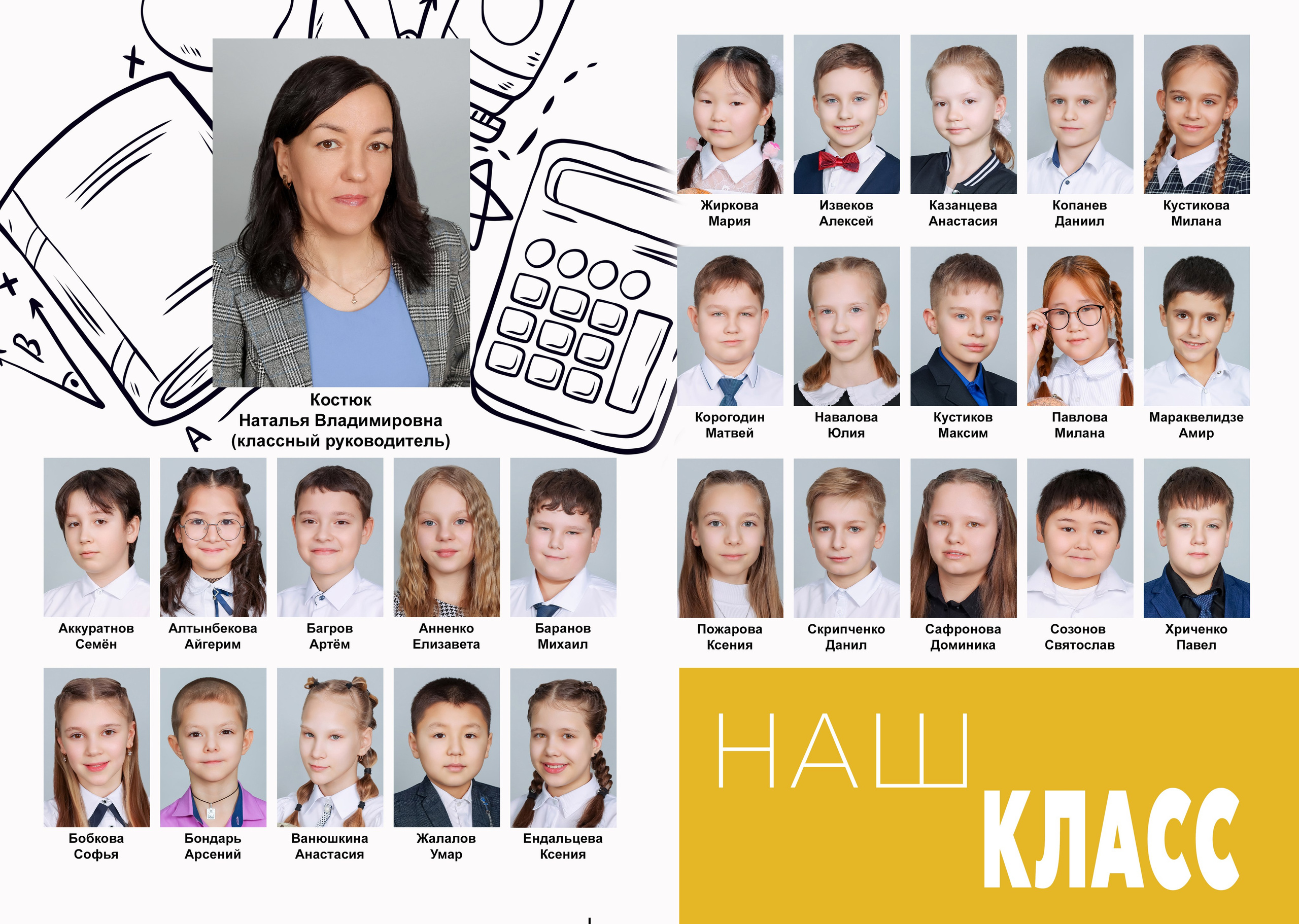 Нерюнгри Фотограф Андриенко Анастасия