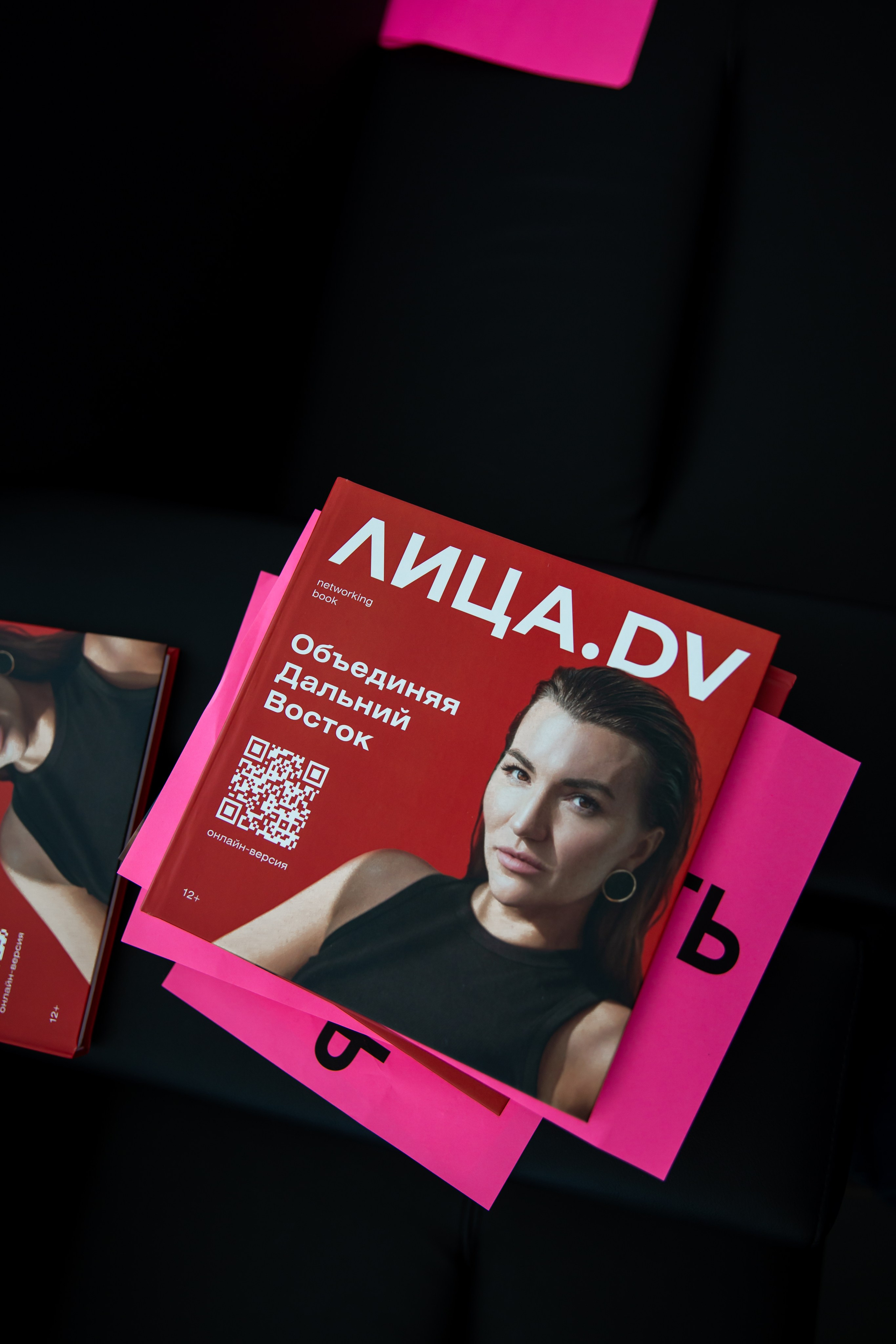 Люди изи КОНФА by RAKUSA GROUP. МЕДИА-РЕСУРС ХАБАРОВСК / Фотоотчеты / Репортажи / События