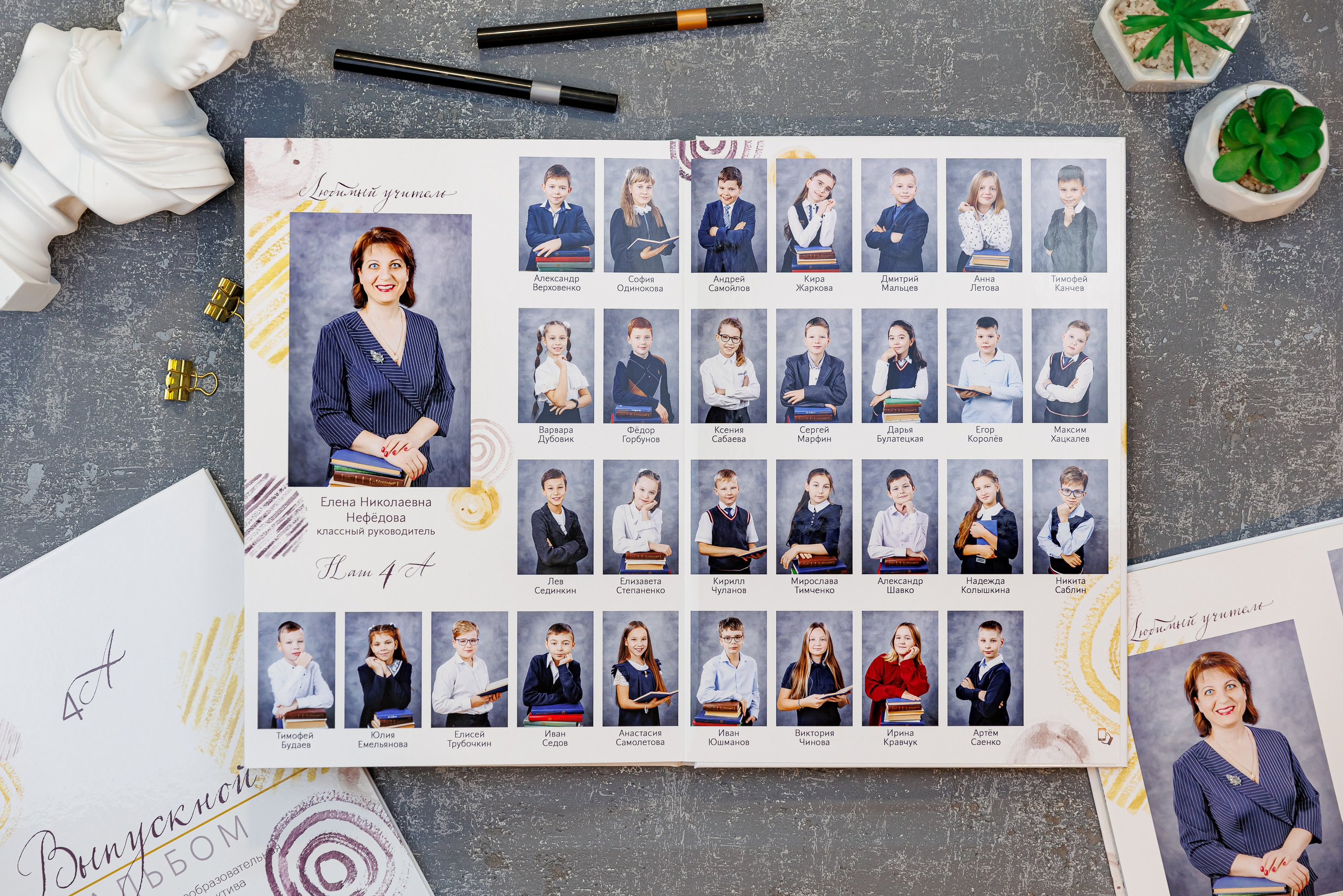 Выпускные альбомы 4 класс. Семейный и детский фотограф Комина Елена, Власиха, Одинцово