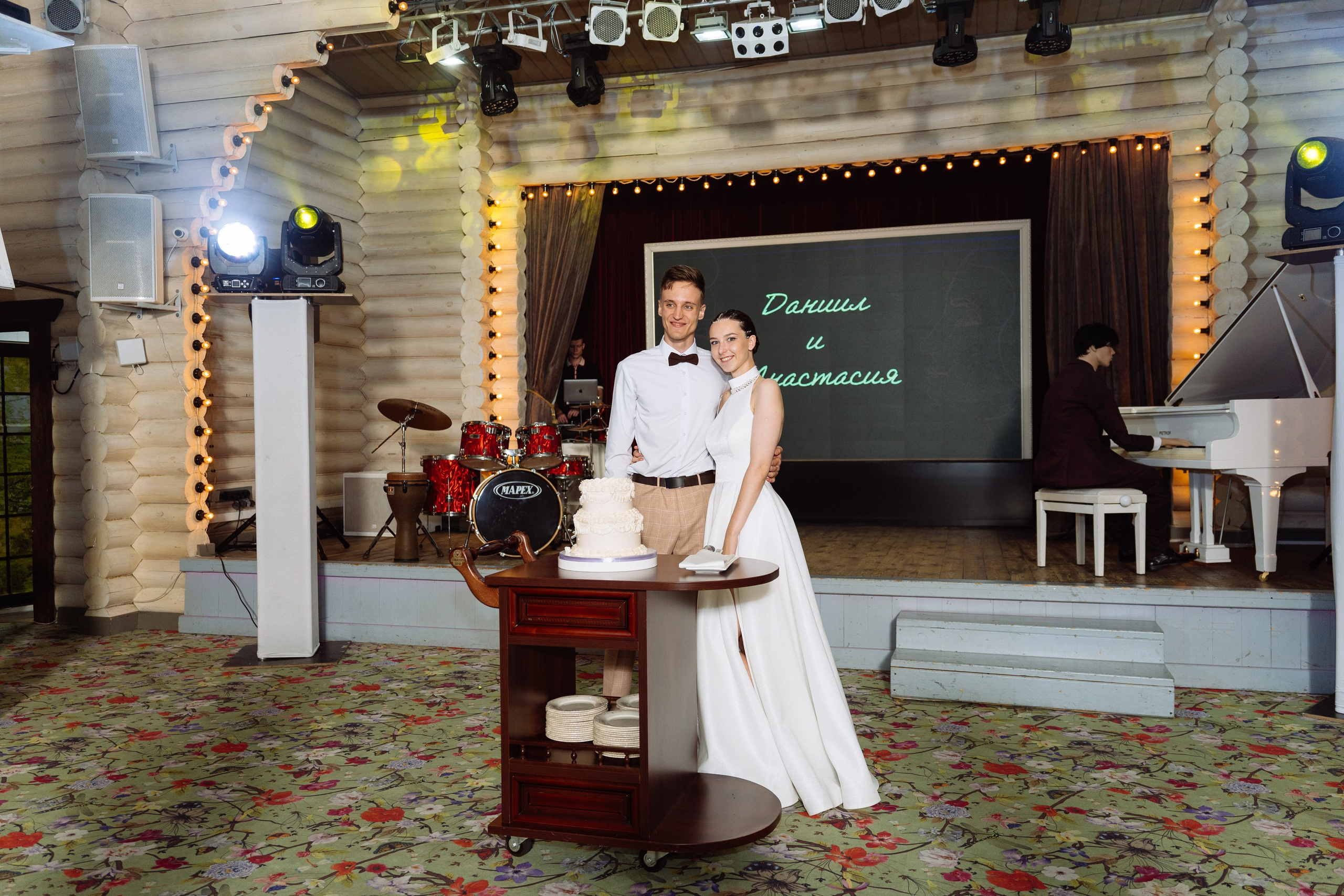 Свадьба Даниила и Анастасии