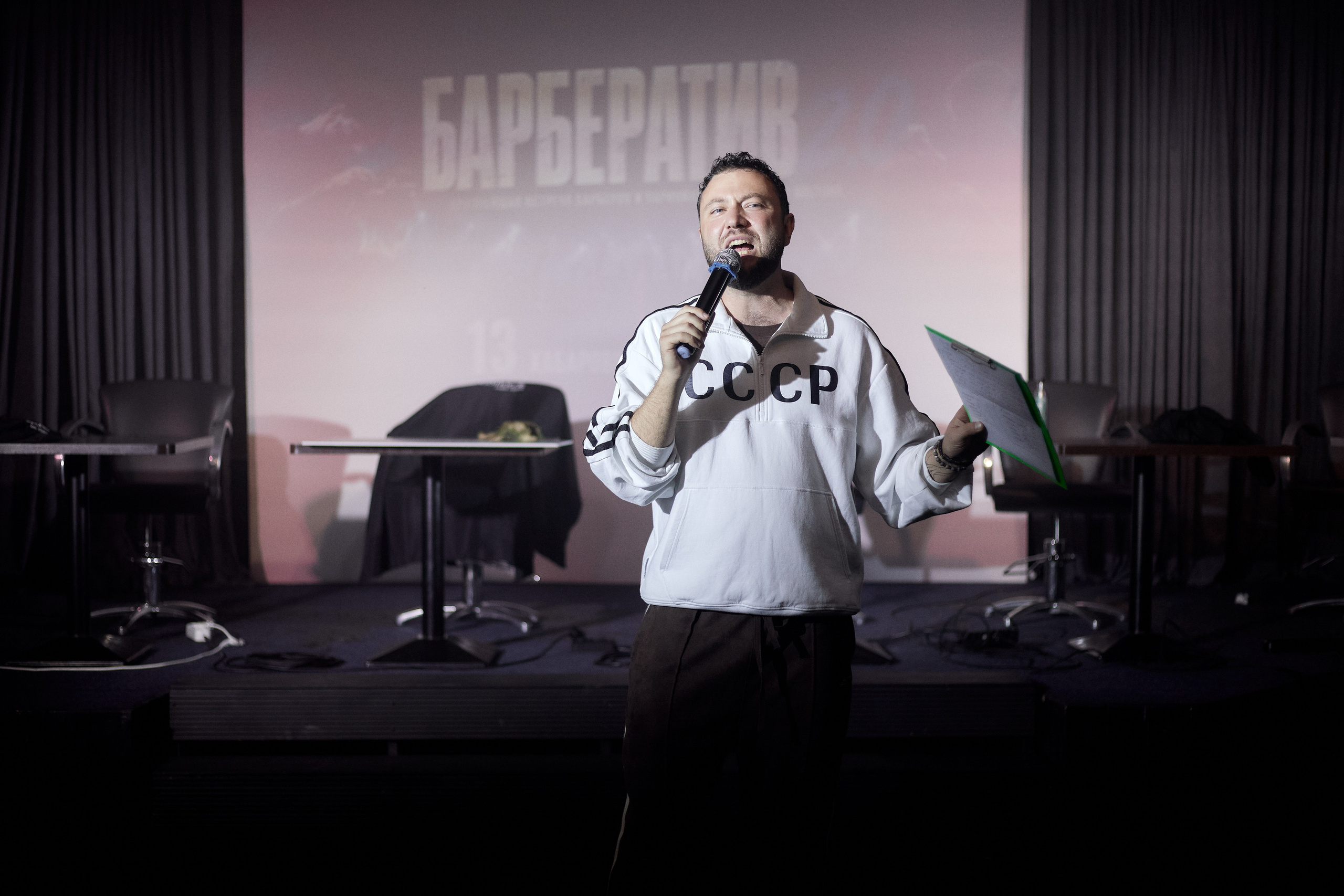БАРБЕРАТИВ 2.0 в Хабаровске