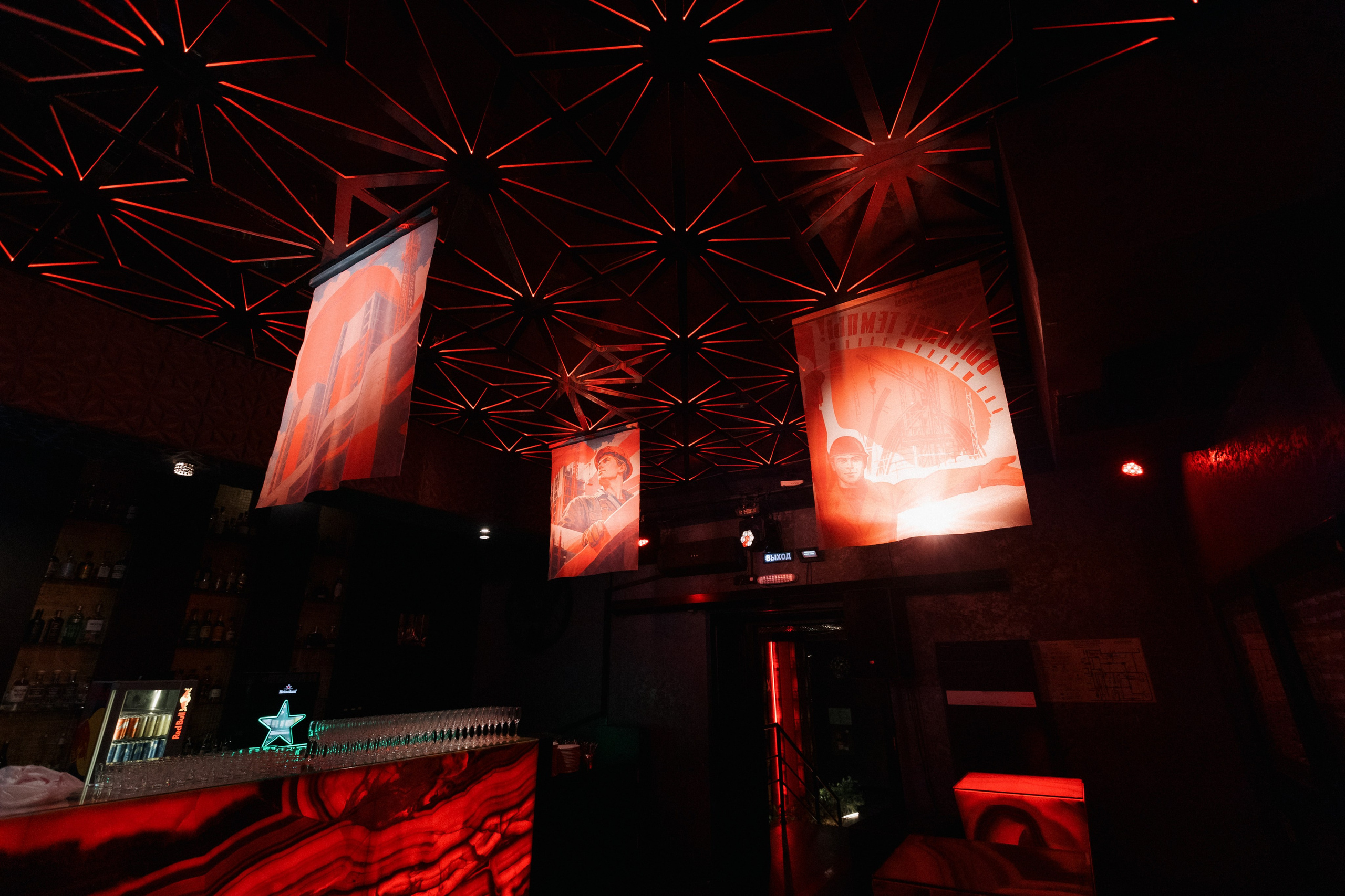 ONYX RED