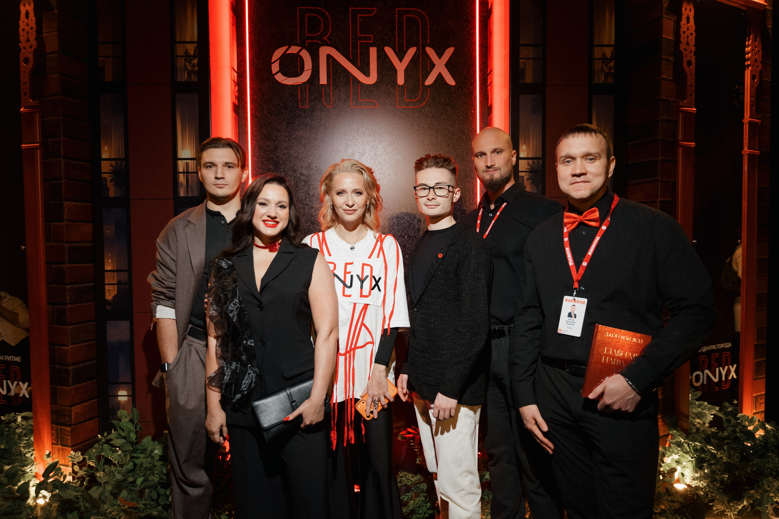 ONYX RED