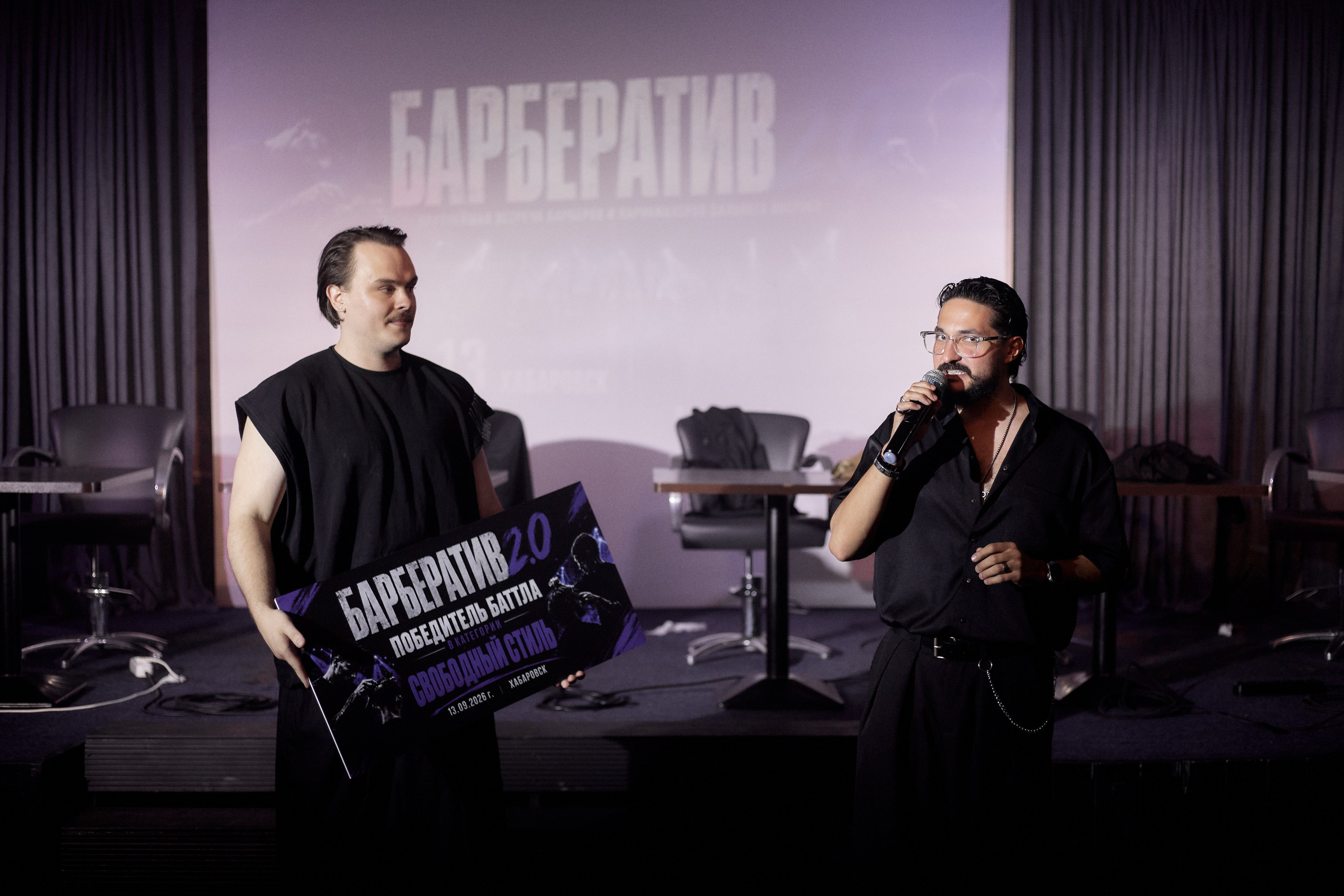 БАРБЕРАТИВ 2.0 в Хабаровске