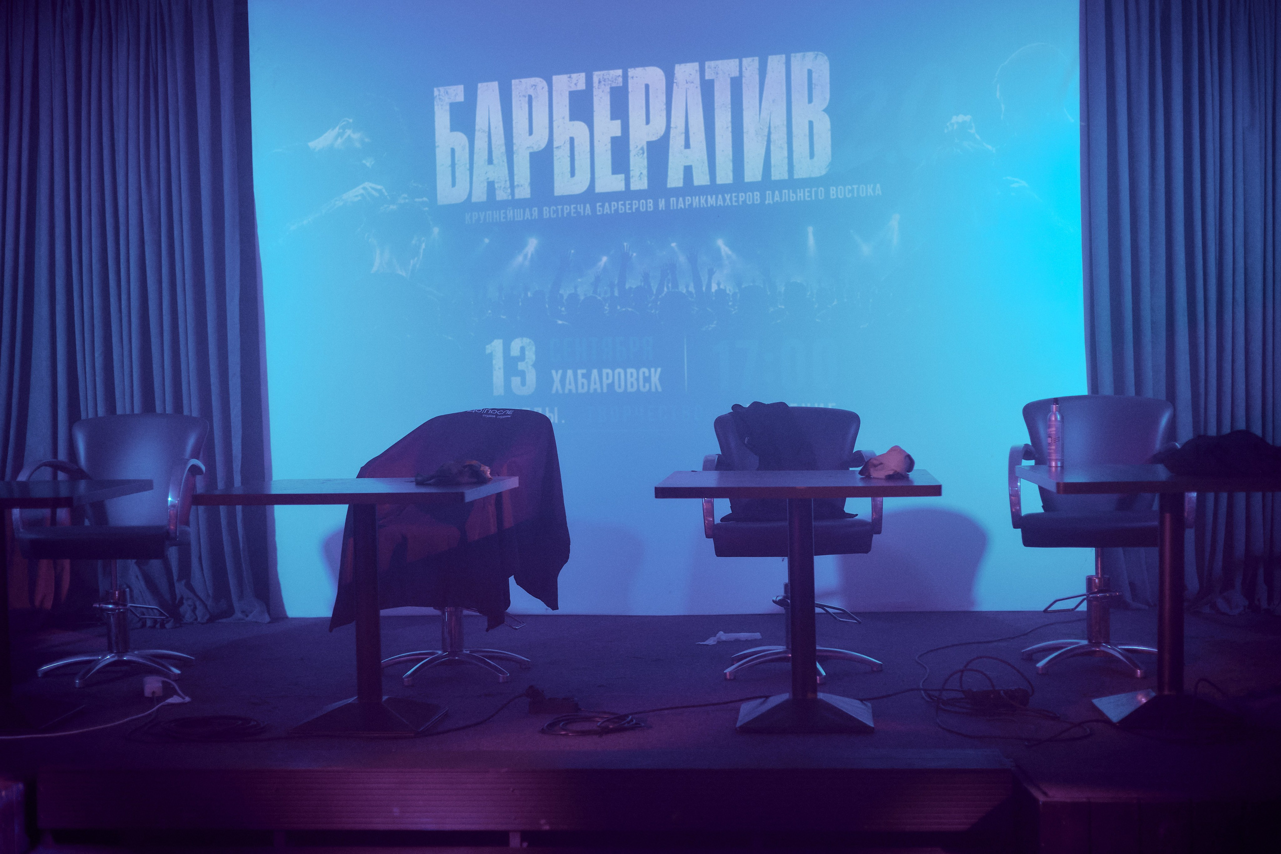 БАРБЕРАТИВ 2.0 в Хабаровске