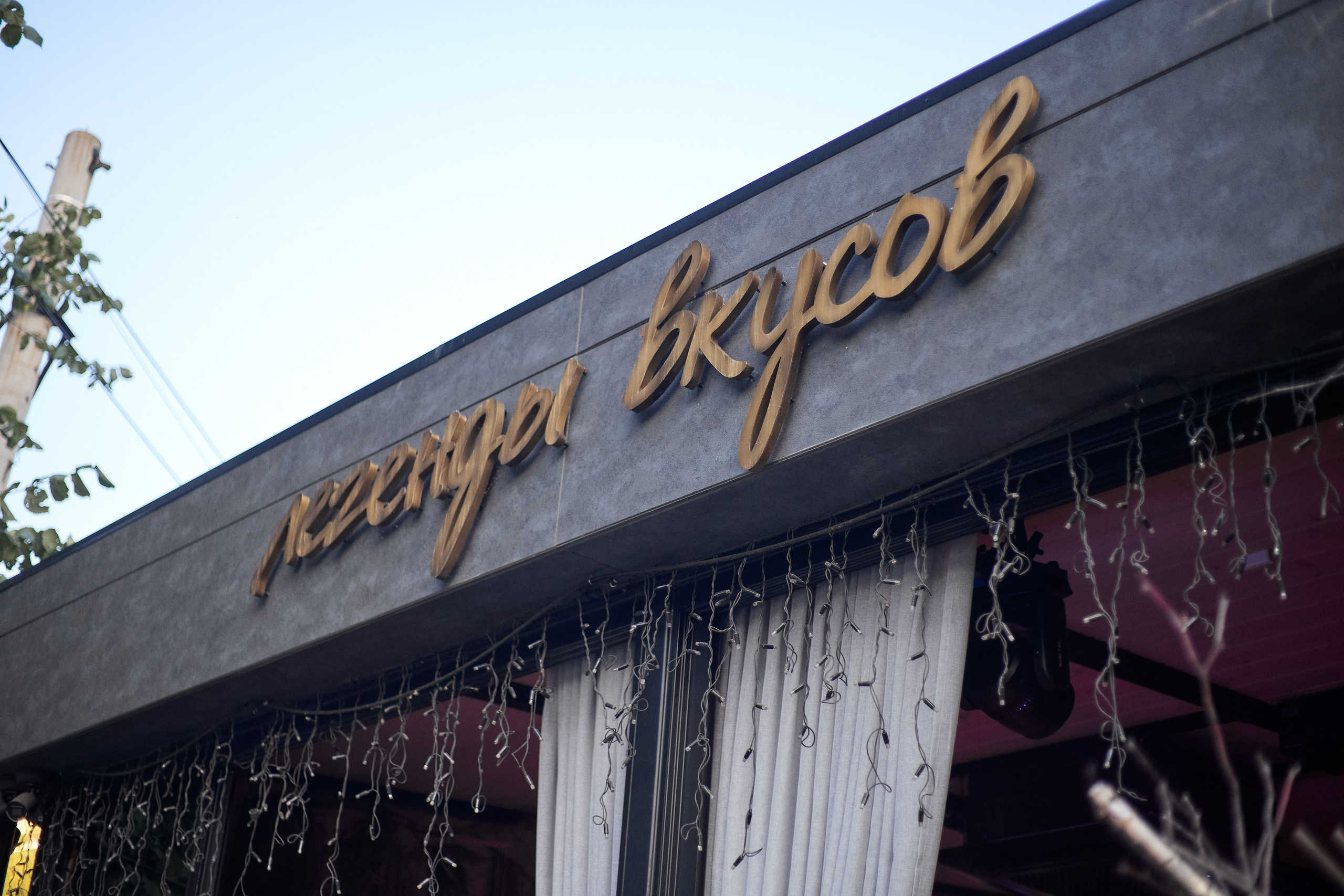 ХАРИБУ — 3 ГОДА. СВОИ. ФОТООТЧЕТЫ-СОБЫТИЯ-МЕСТА