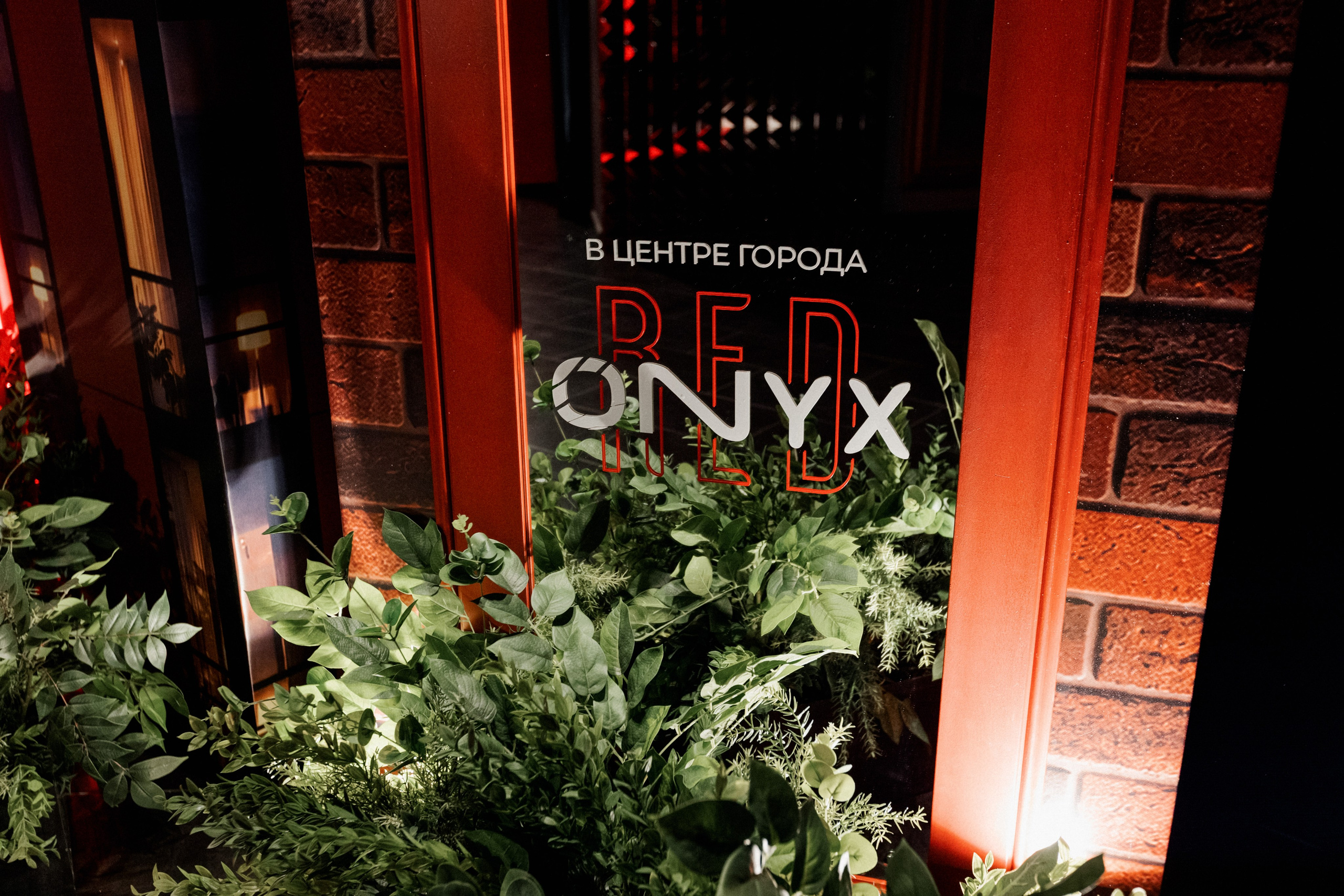 ONYX RED