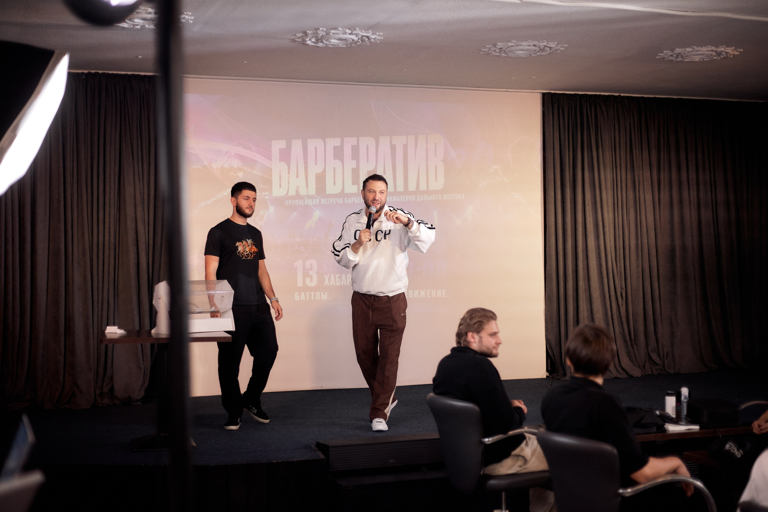 БАРБЕРАТИВ 2.0 в Хабаровске