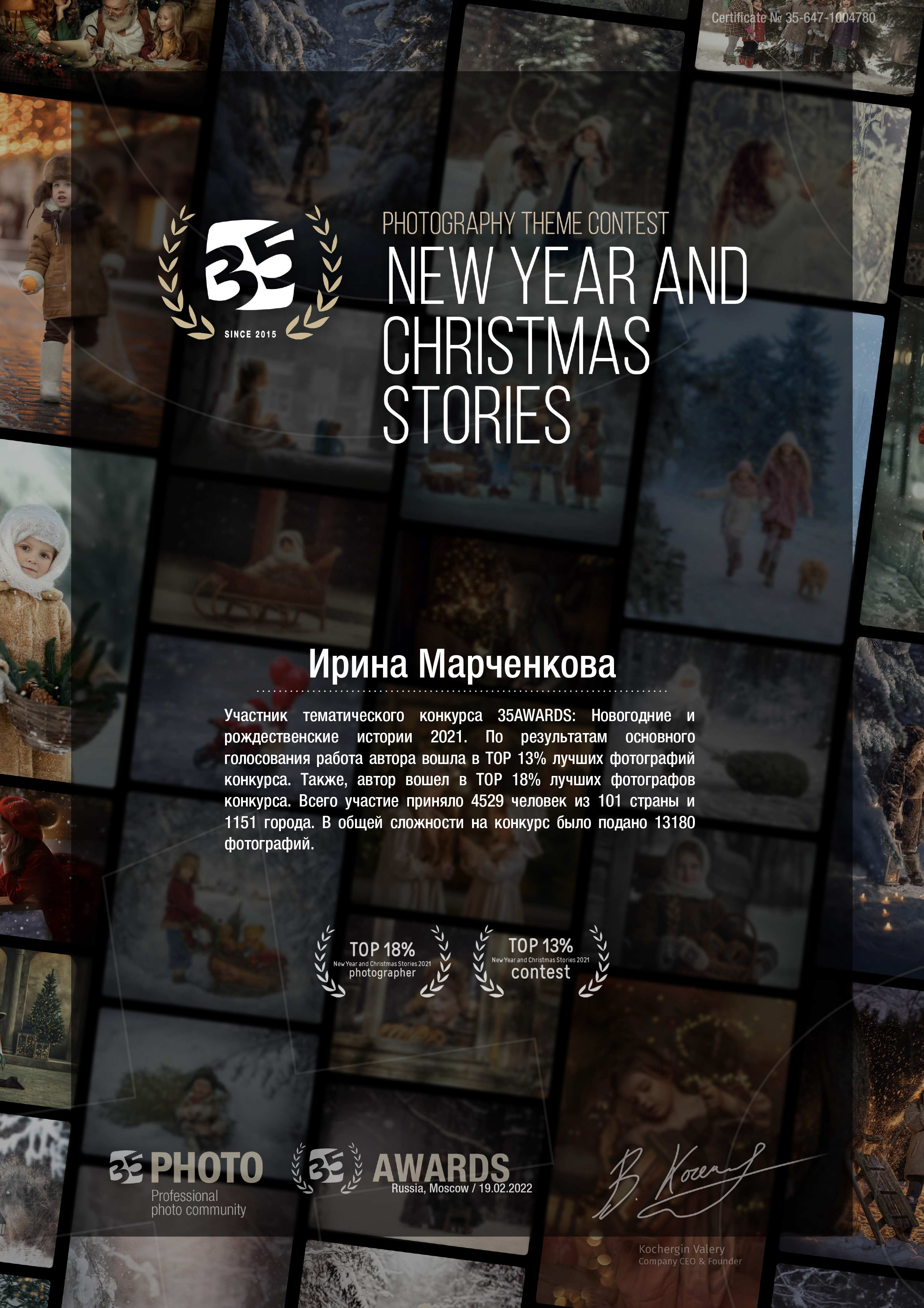 Обо мне. Фотограф беременности и материнства г. Ростов-на-Дону | Ирина Марченкова