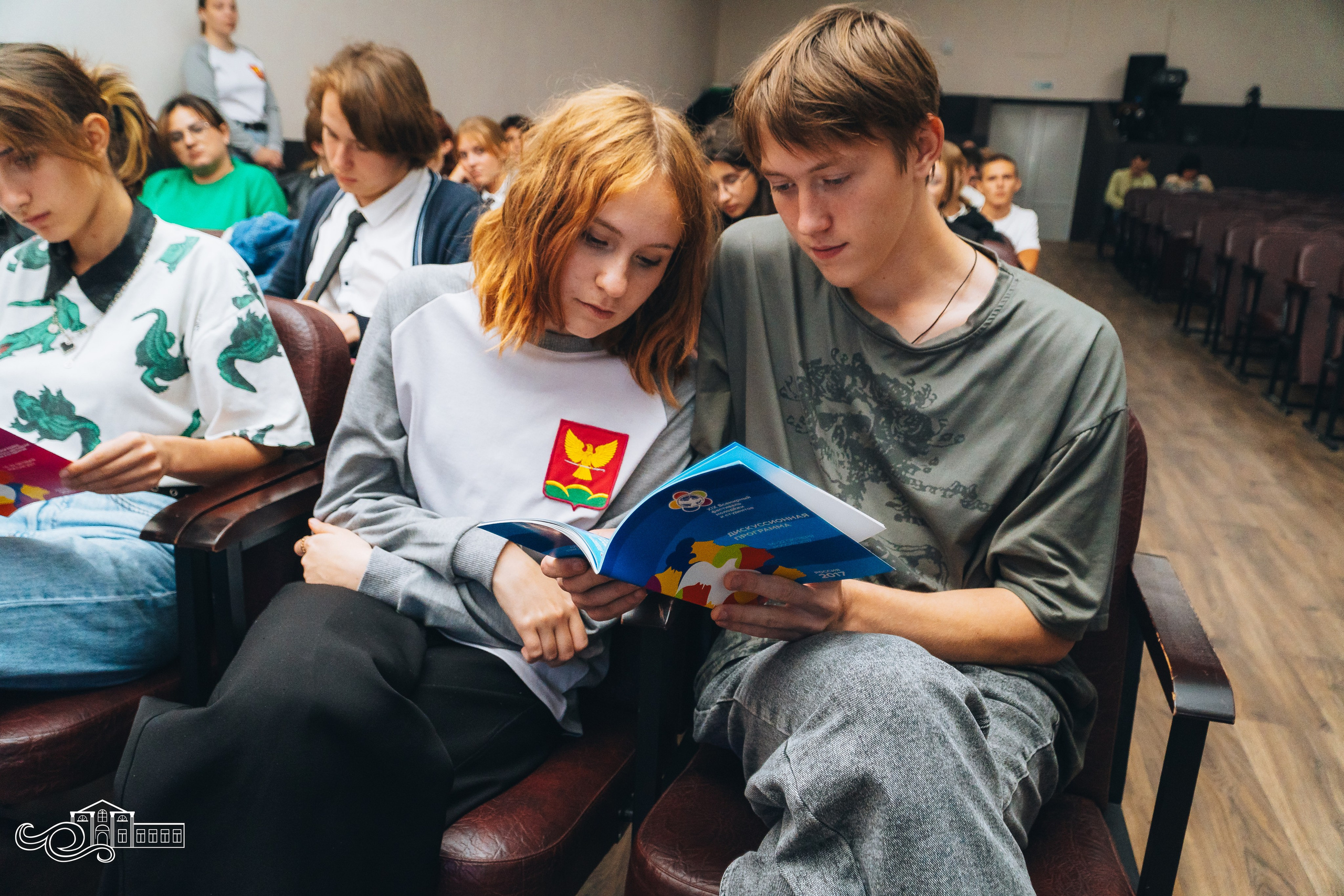 Презентация Всемирного дня молодежи. Новотитаровский Дом культуры