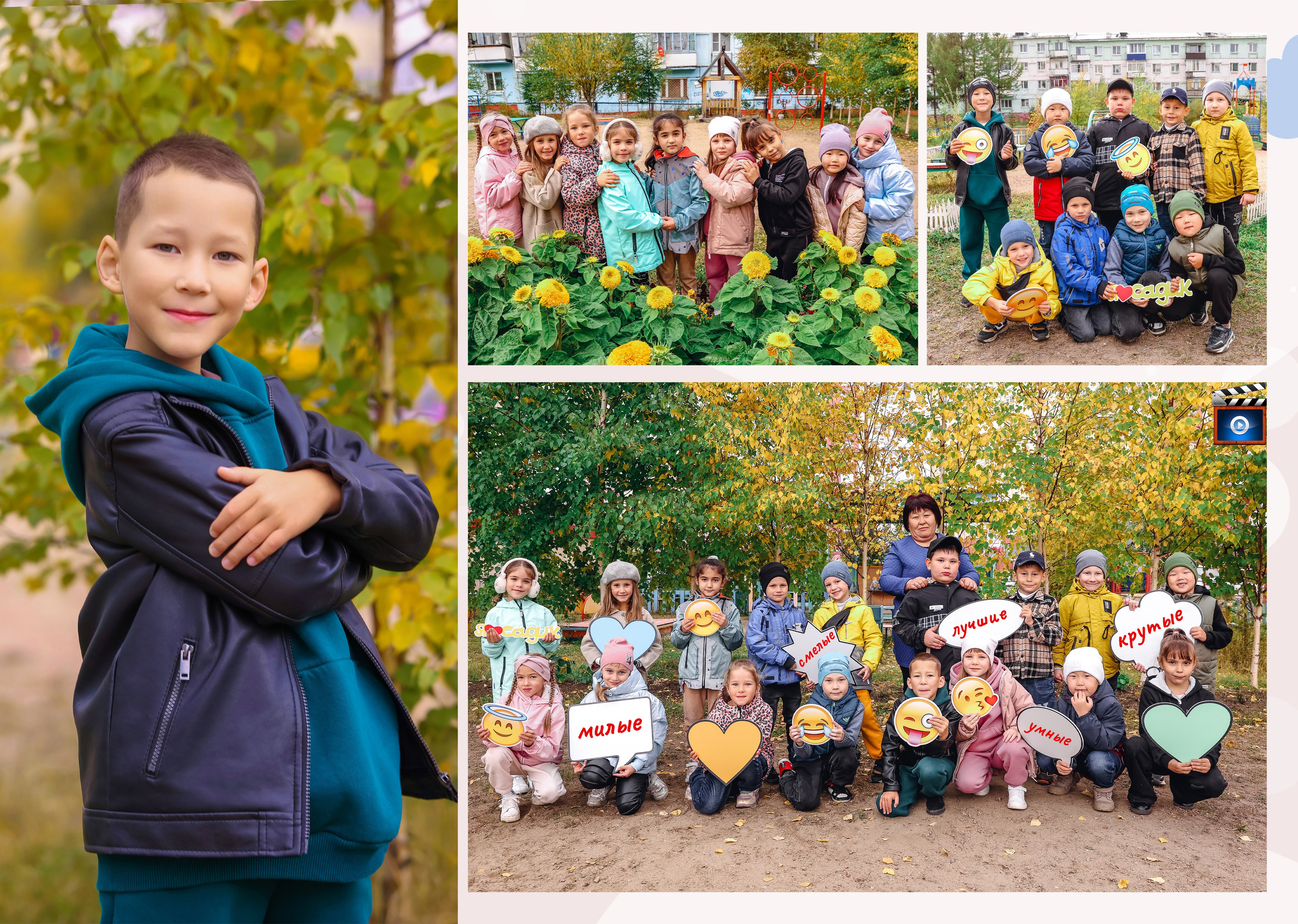 Нерюнгри Фотограф Андриенко Анастасия