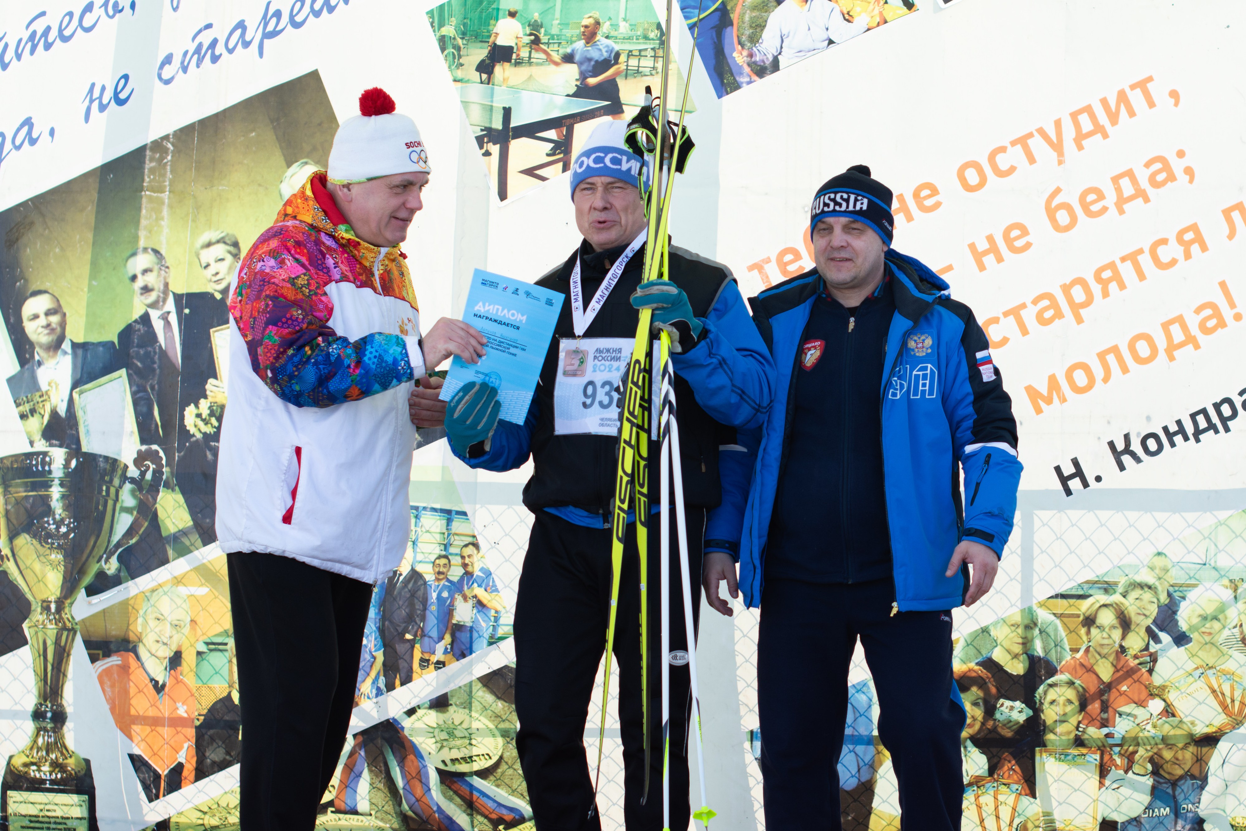 Лыжня Магнитогорск. Evgeniy Roslov