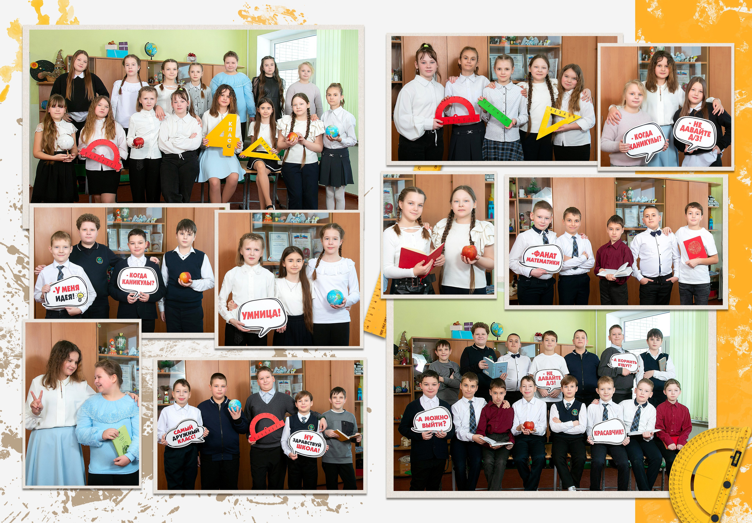 Начальная школа. Детский и школьный фотограф в Калининграде Анна Буракова
