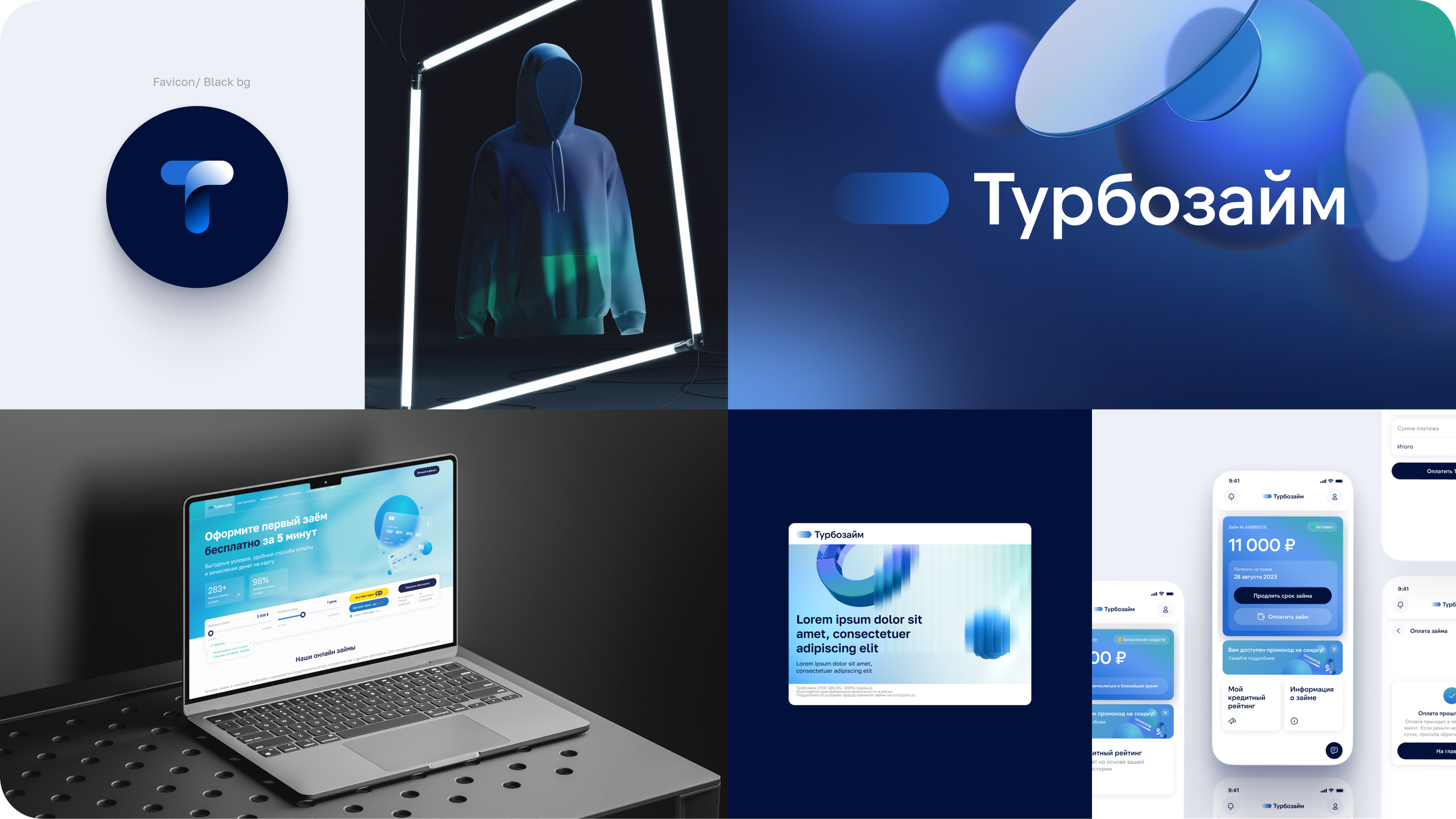 TURBOZAIM Branding. Ui/Ux designer