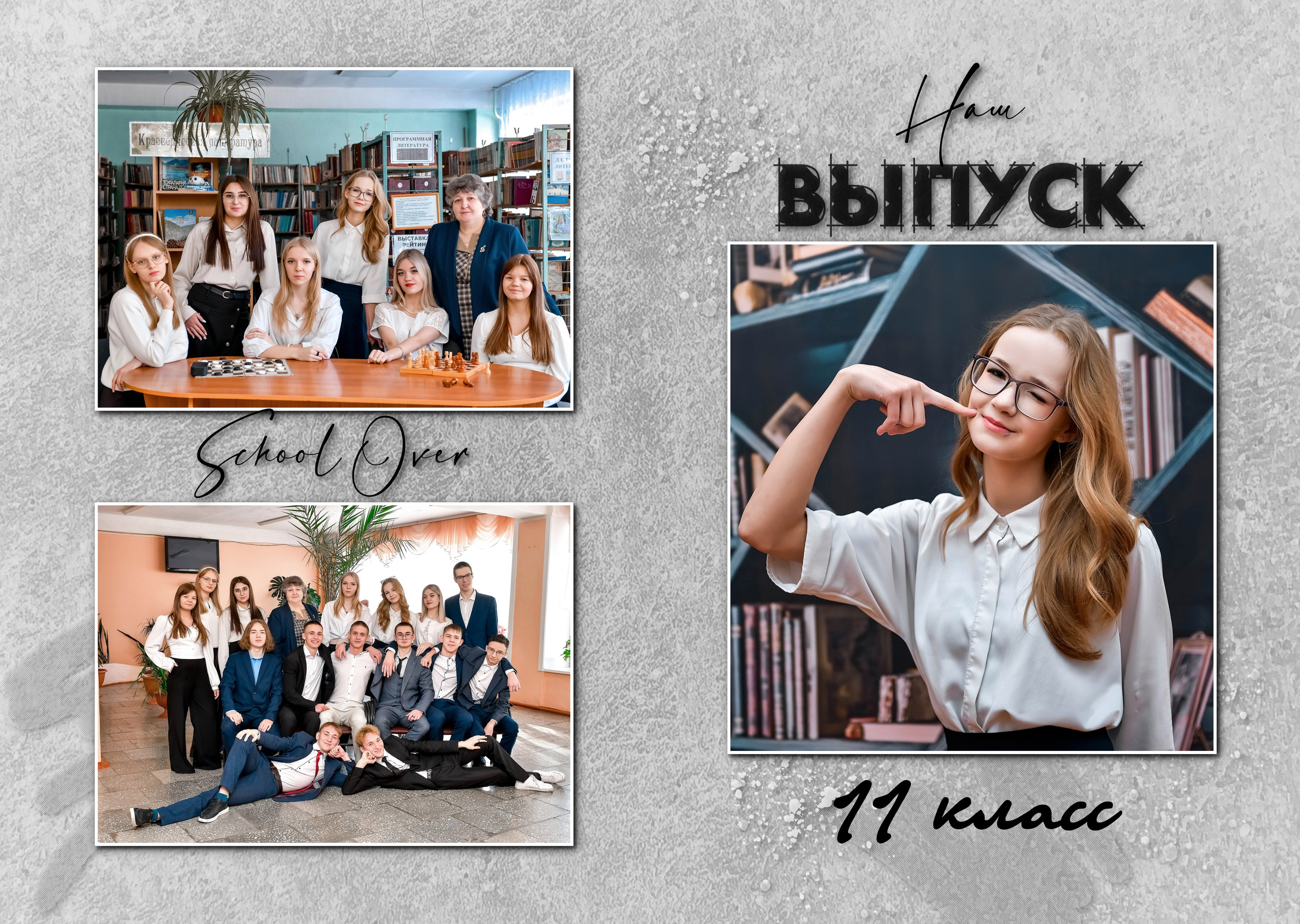 Дизайны макетов 9-11 кл. Семейный и детский фотограф Татьяна Перевалова