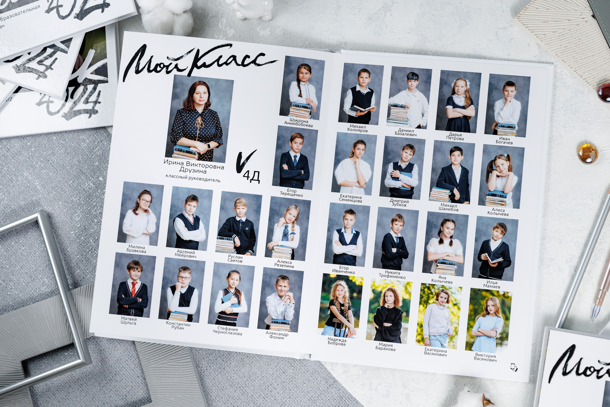 Выпускные альбомы 4 класс. Семейный и детский фотограф Комина Елена, Власиха, Одинцово