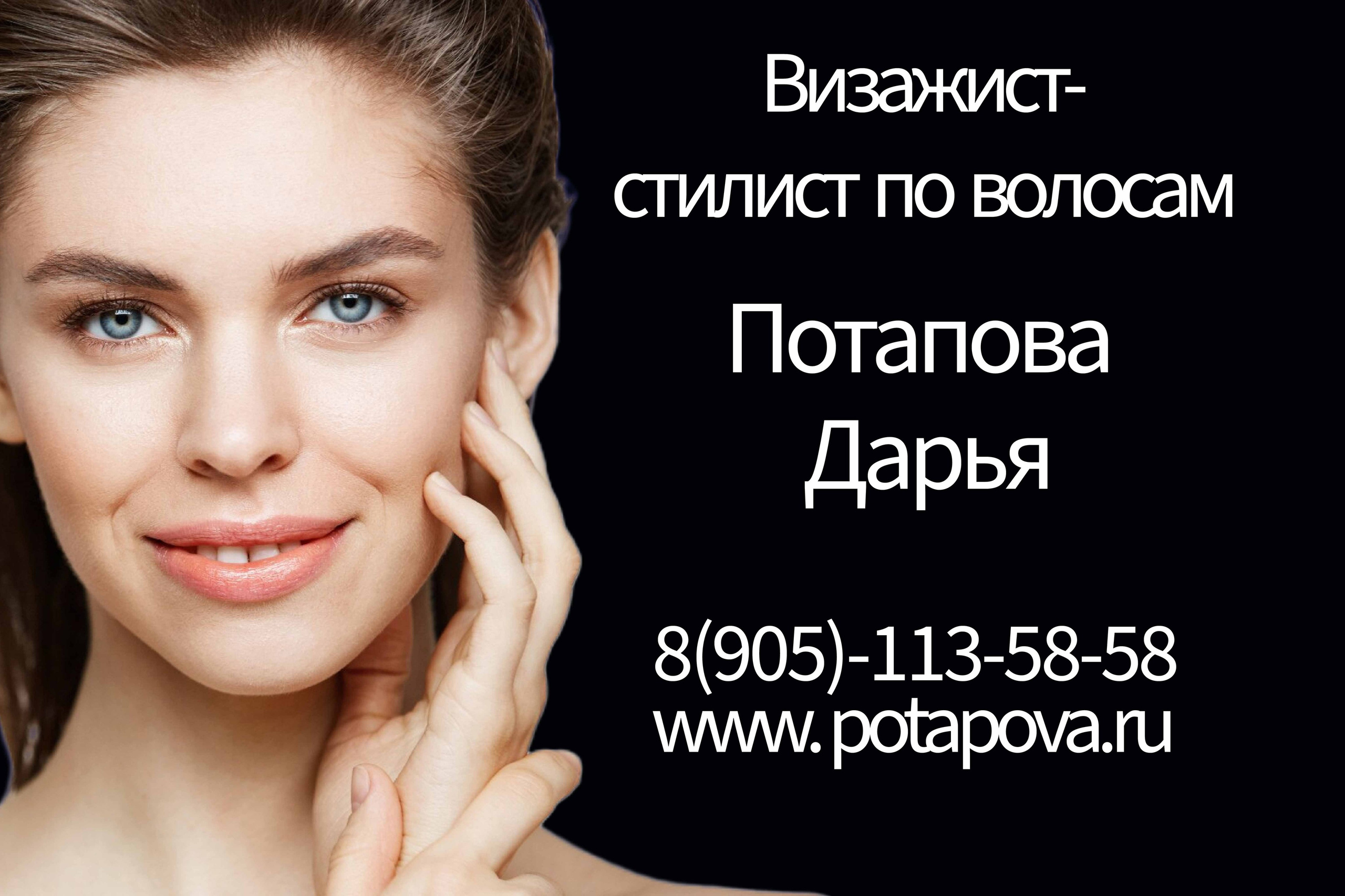 Графический дизайн. Beauty и Fashion фотограф в Сочи и в Москве Алена Фролова